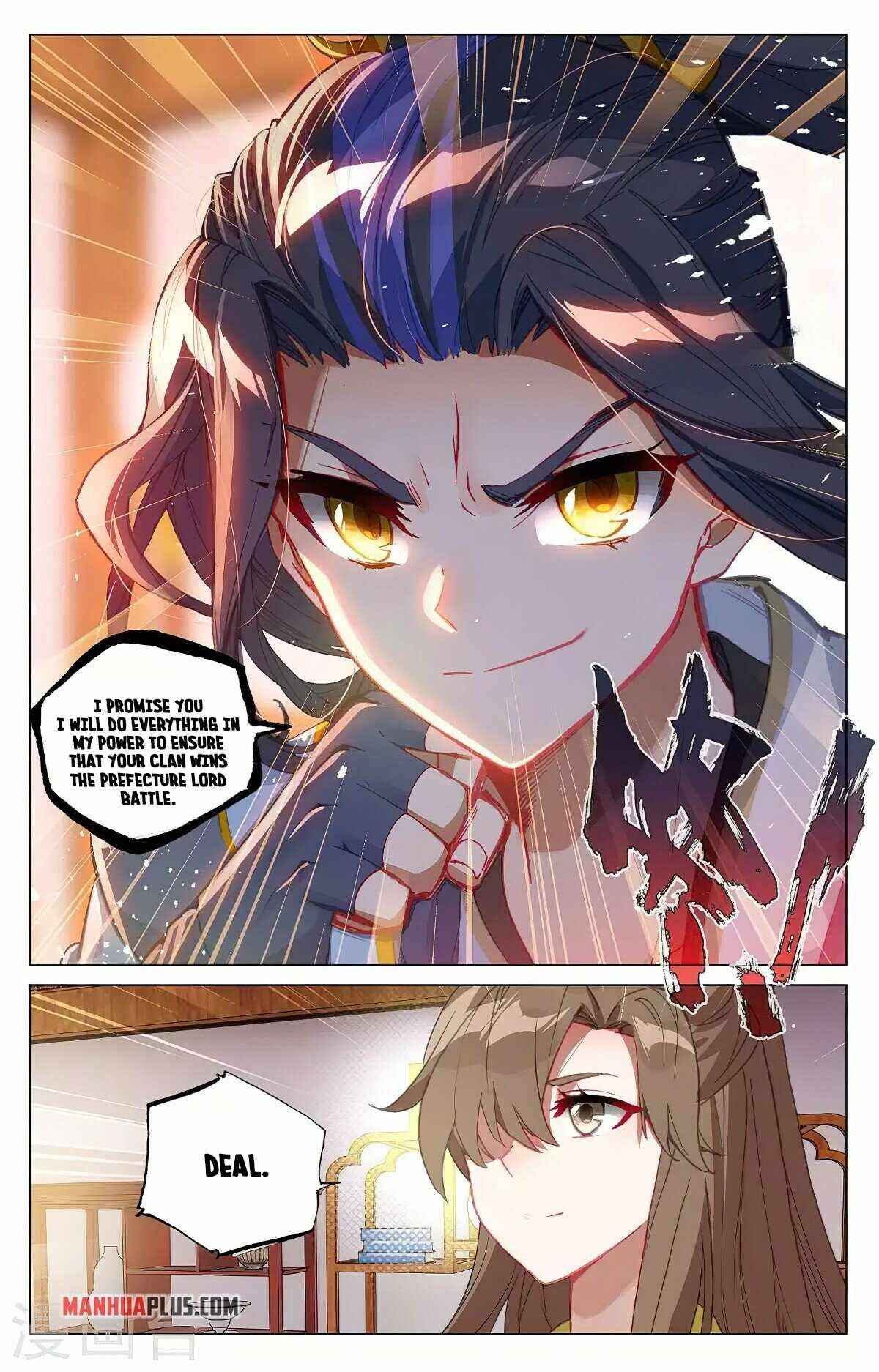 Page 9 of Chapter 369.5