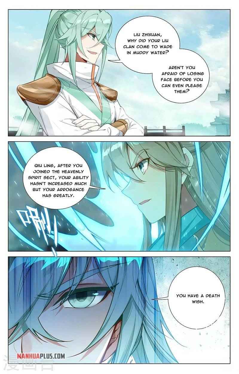 Page 7 of Chapter 370.5