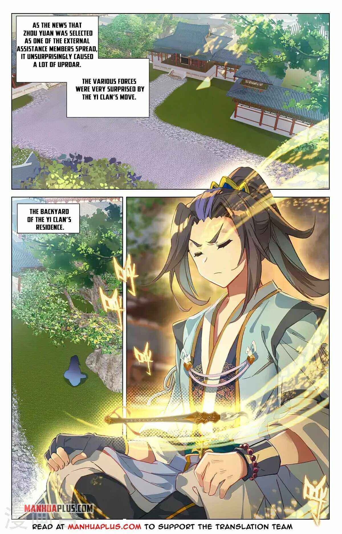 Page 2 of Chapter 370