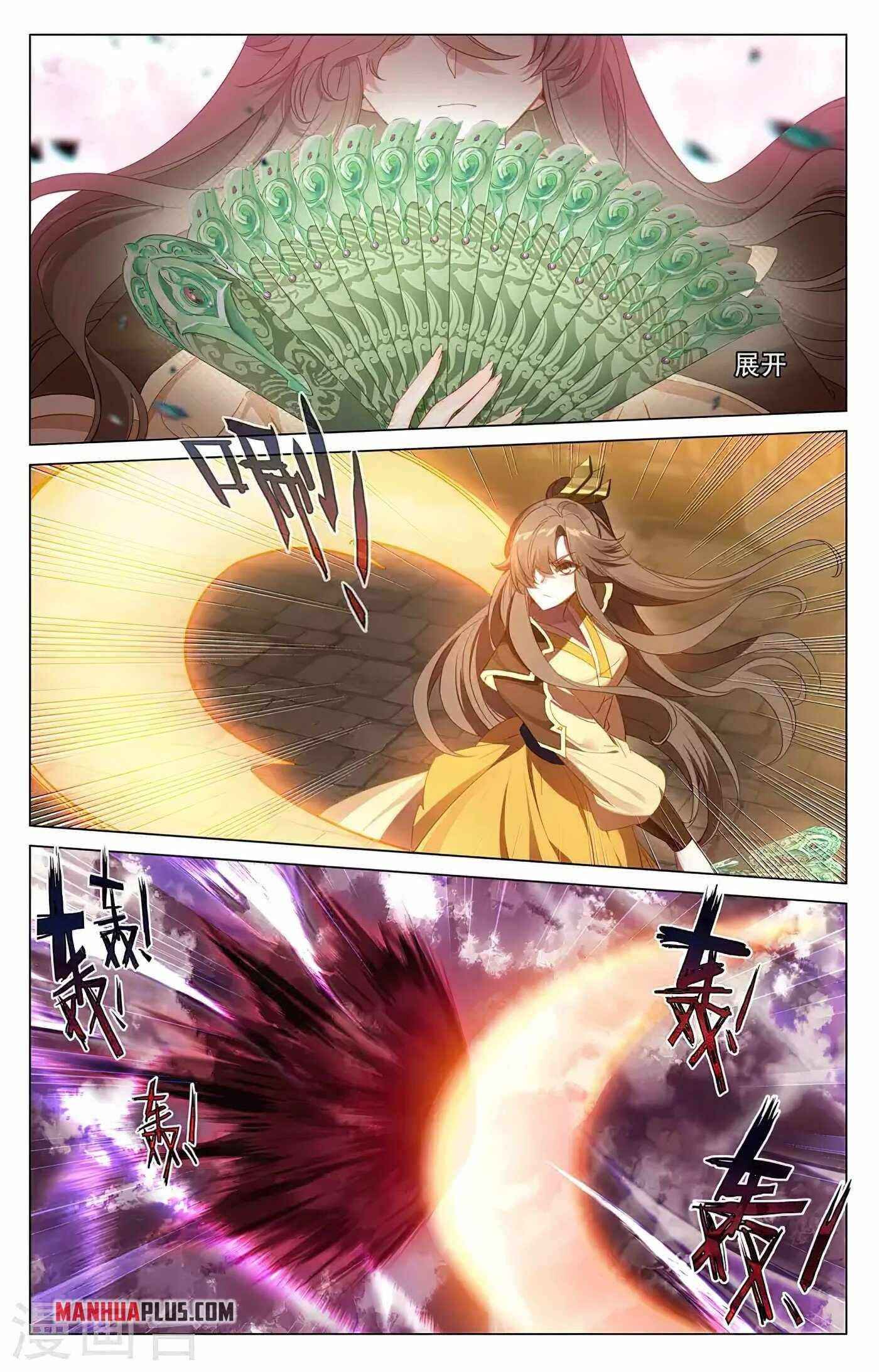 Page 5 of Chapter 371.5