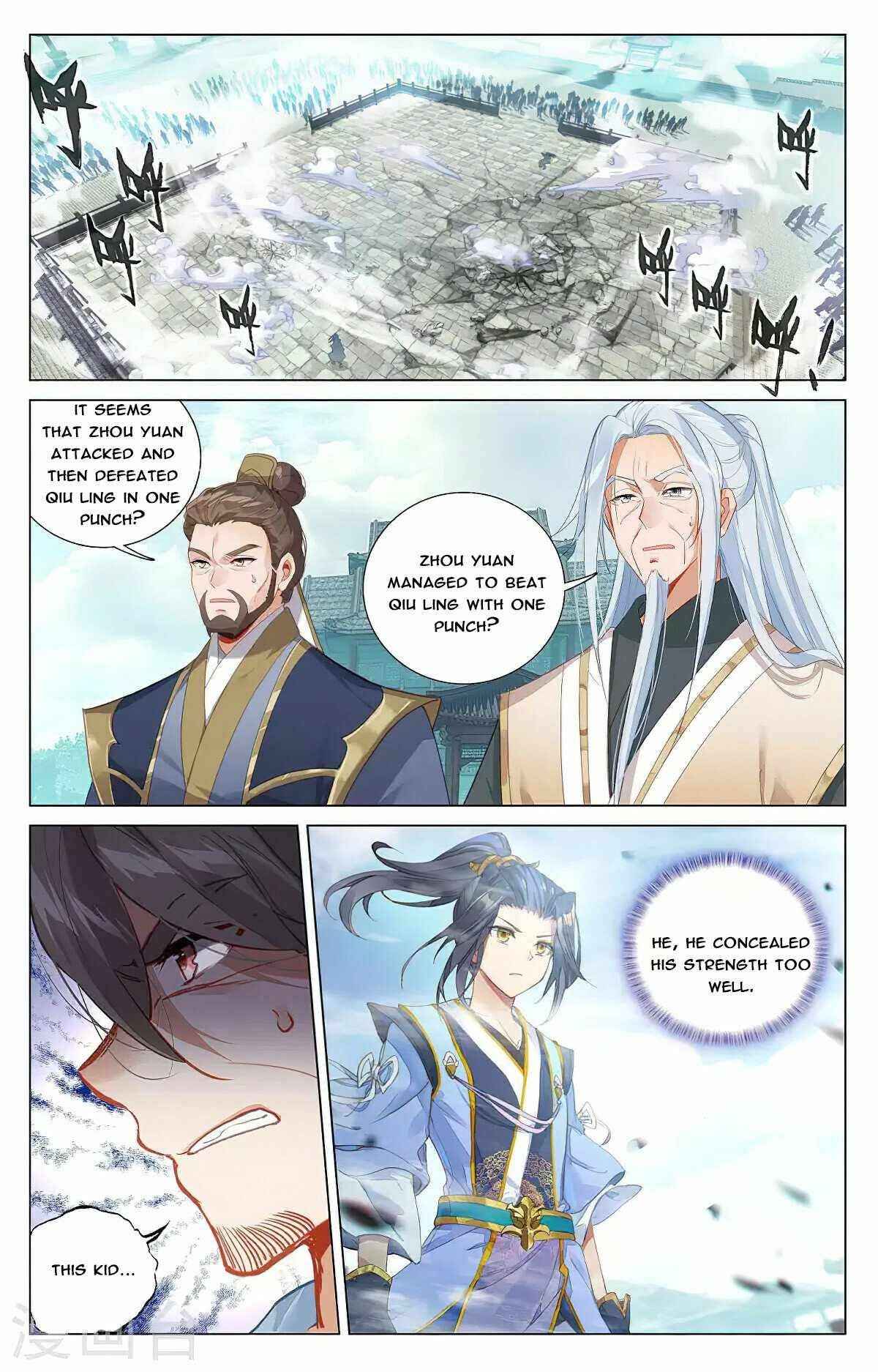 Page 6 of Chapter 372