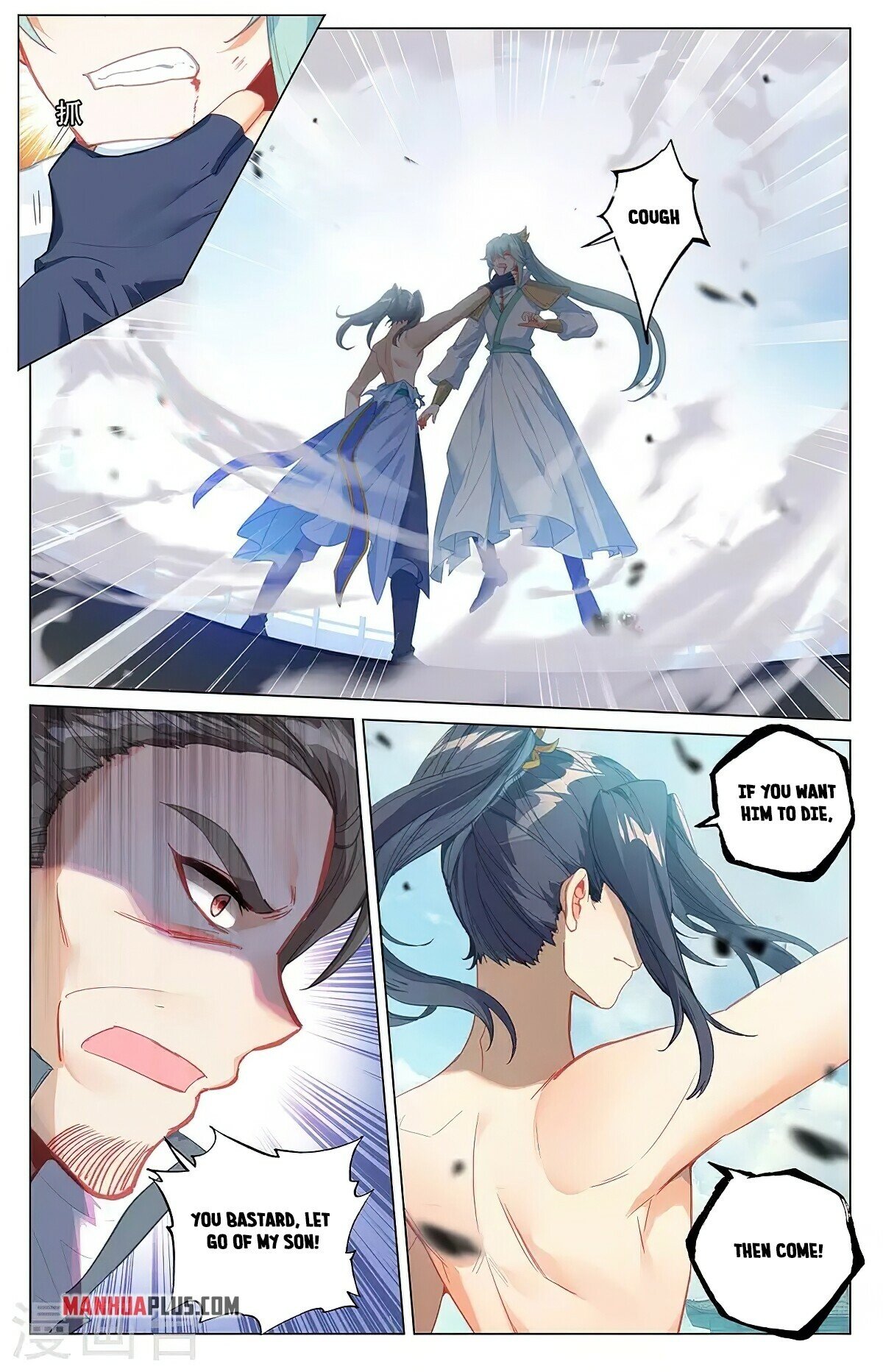 Page 4 of Chapter 373.5