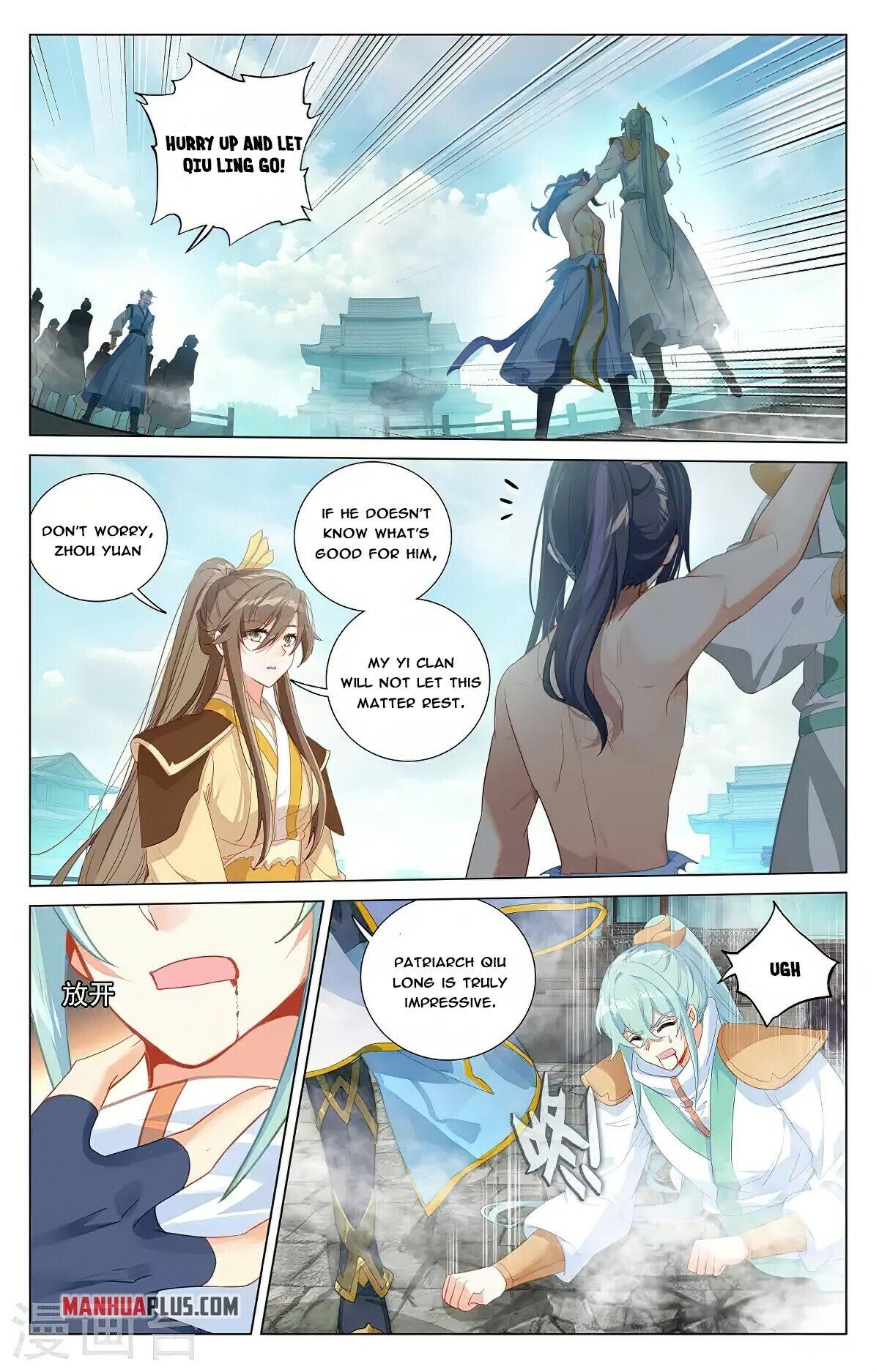 Page 7 of Chapter 373.5