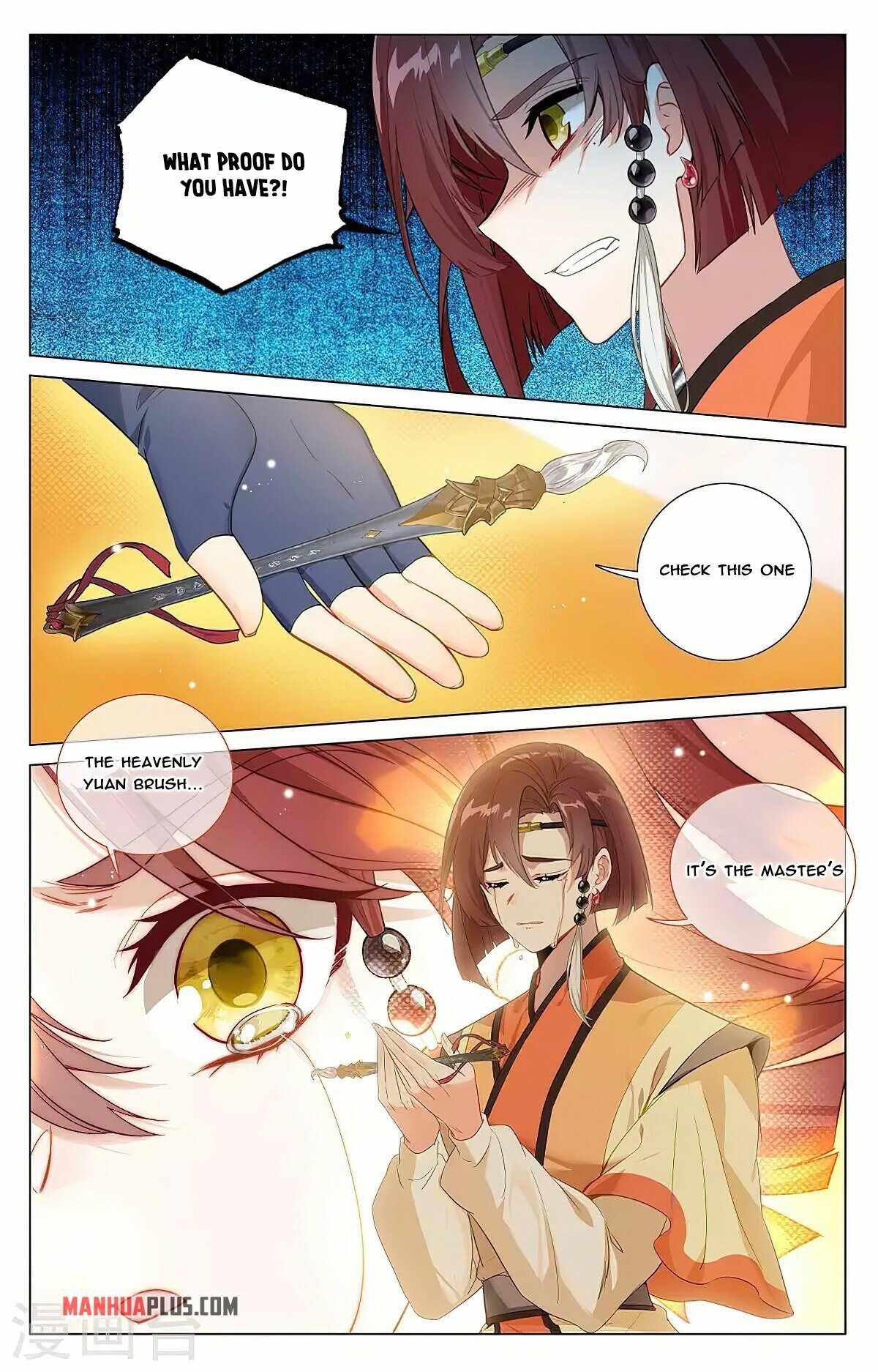 Page 7 of Chapter 375.5