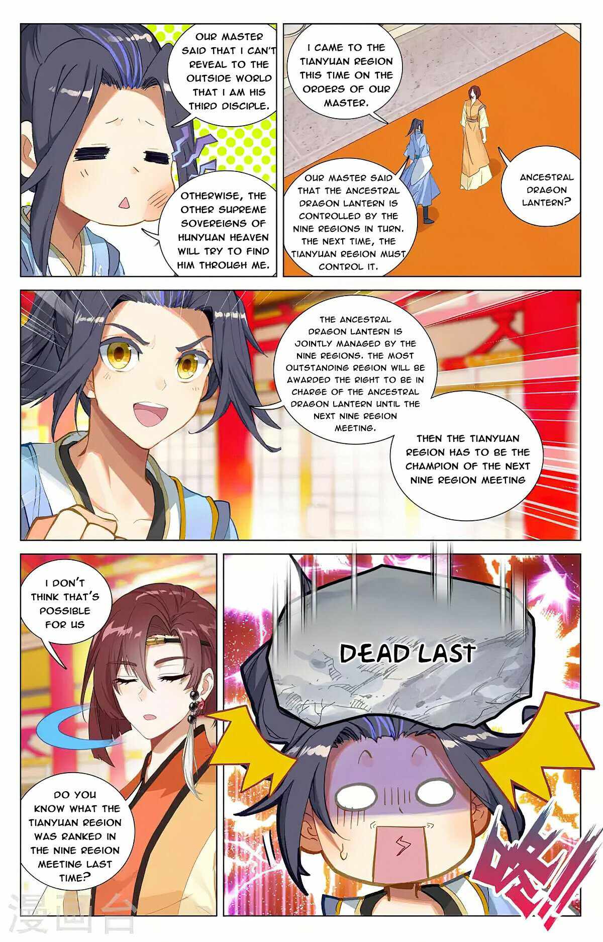 Page 9 of Chapter 375.5