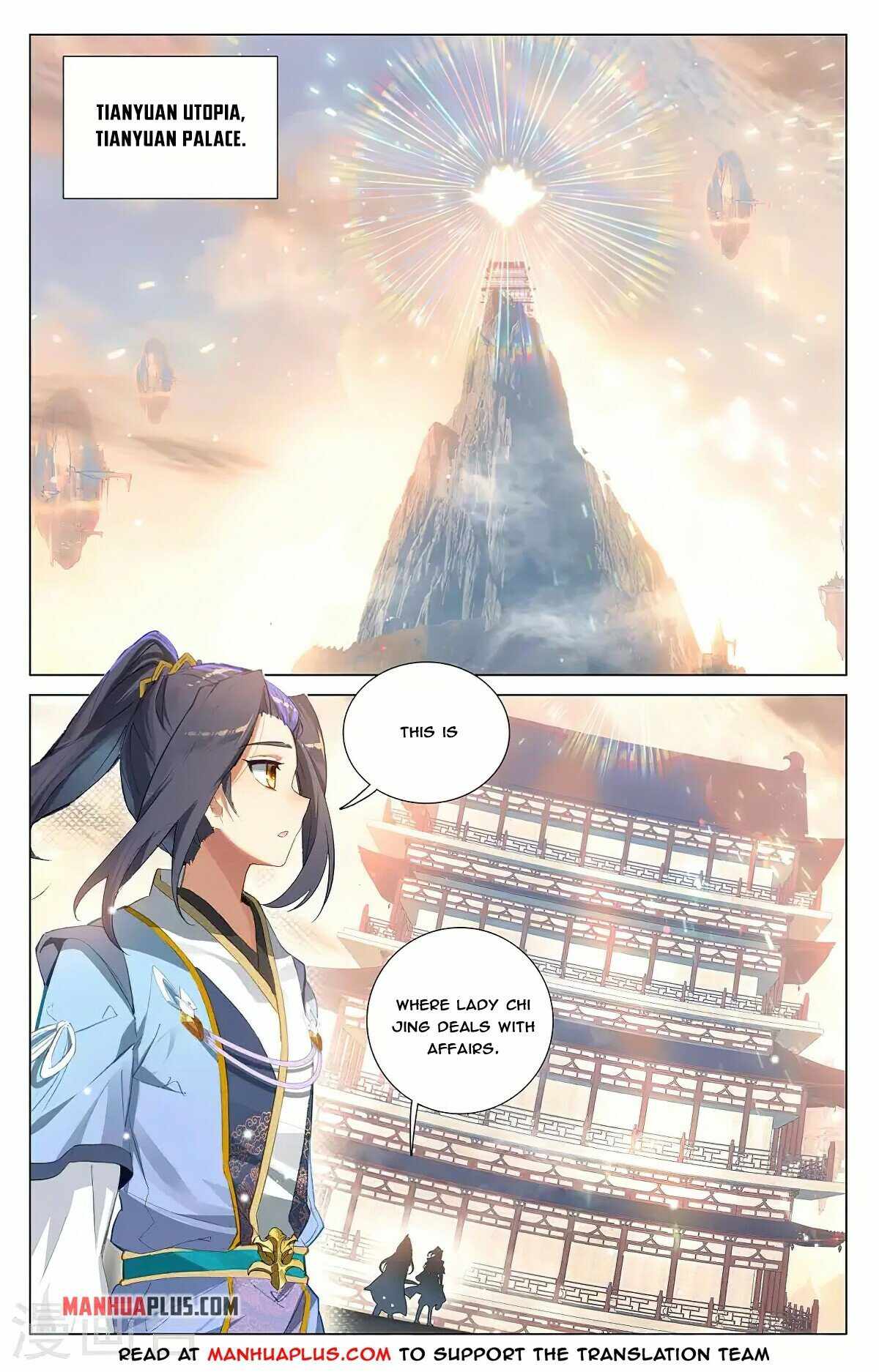 Page 2 of Chapter 375