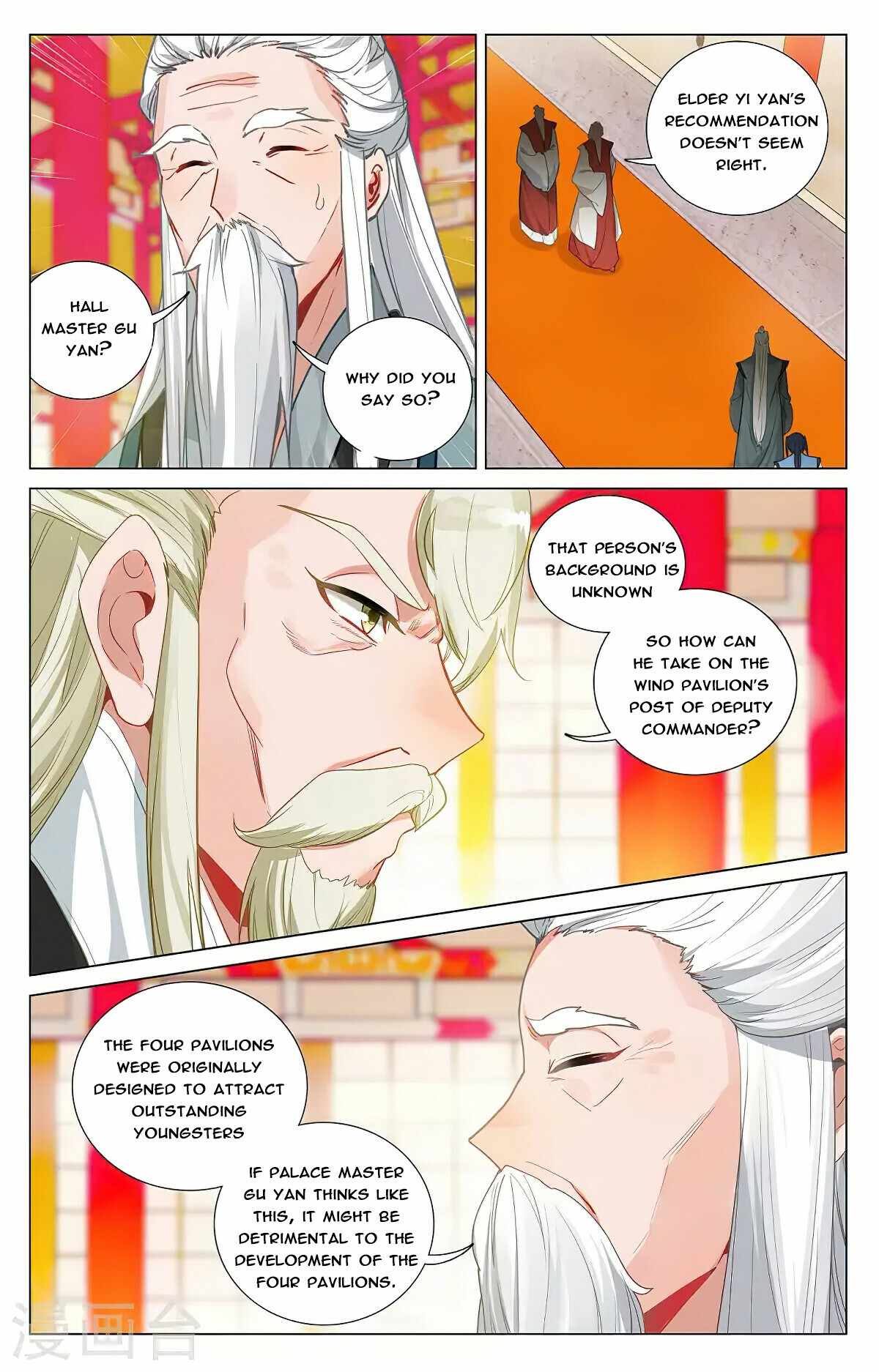 Page 7 of Chapter 375