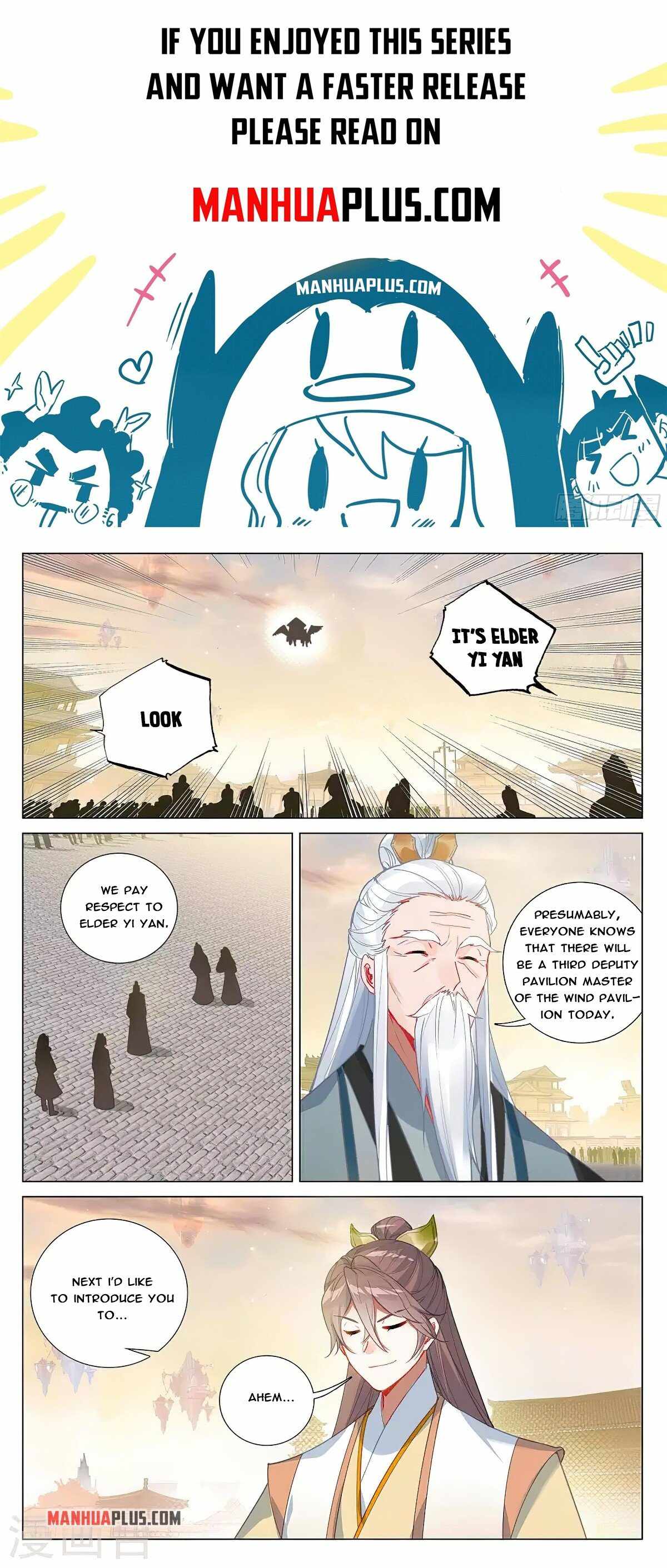 Page 1 of Chapter 376.5