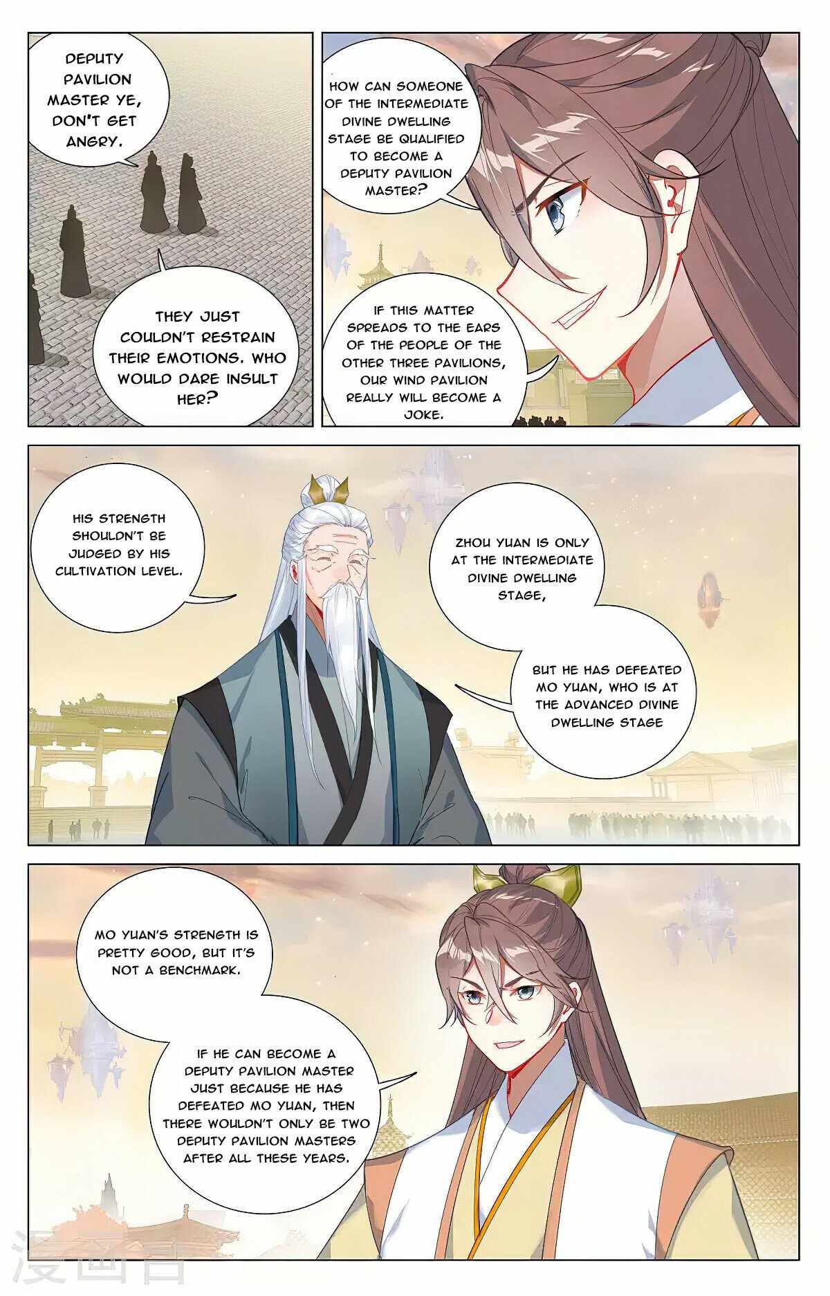 Page 3 of Chapter 376.5