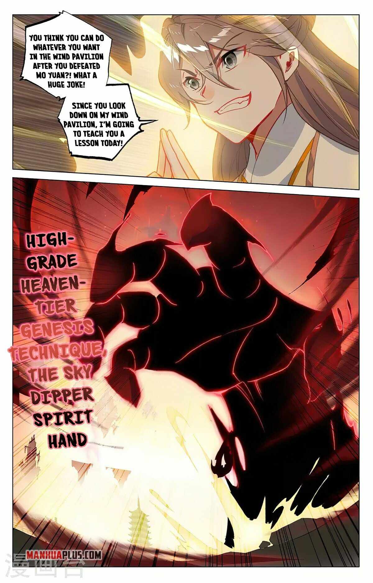 Page 6 of Chapter 376.5