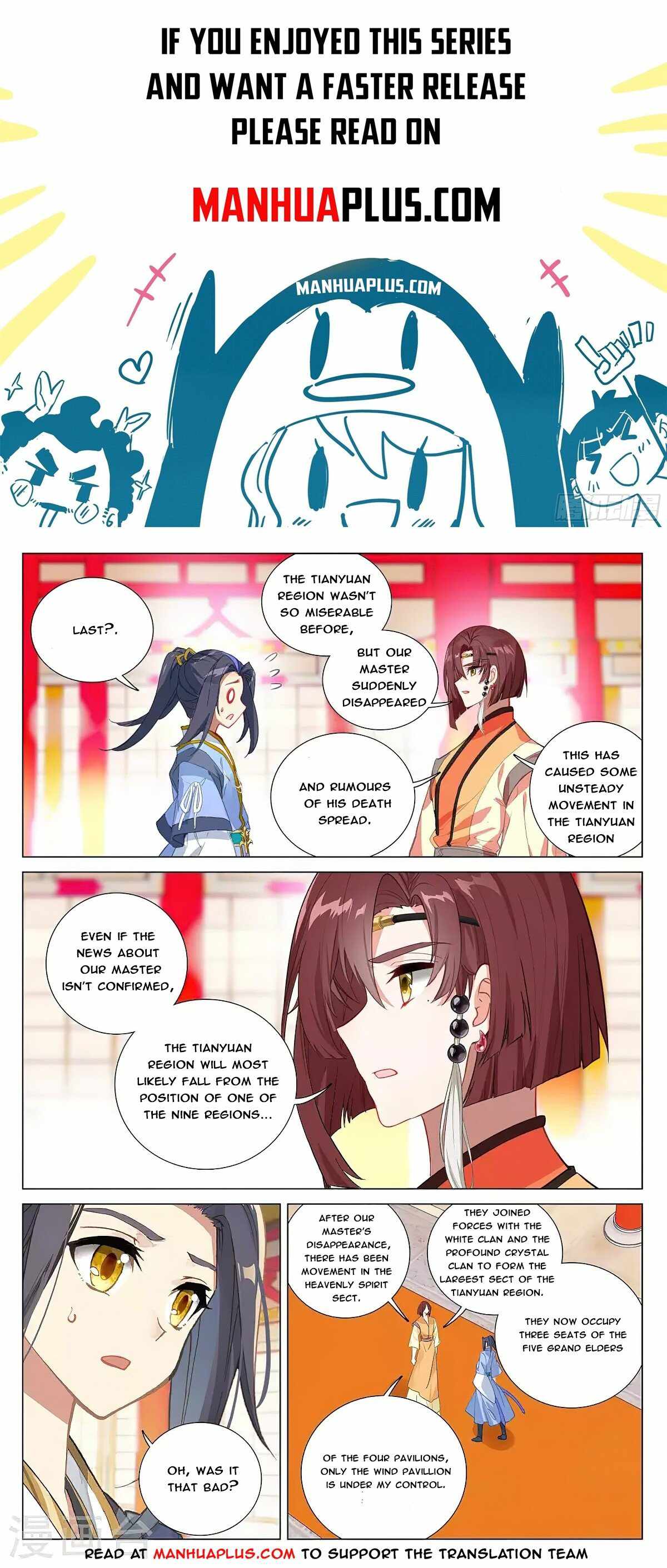 Page 1 of Chapter 376