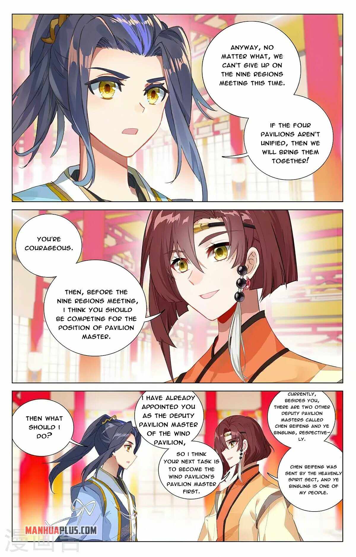 Page 2 of Chapter 376