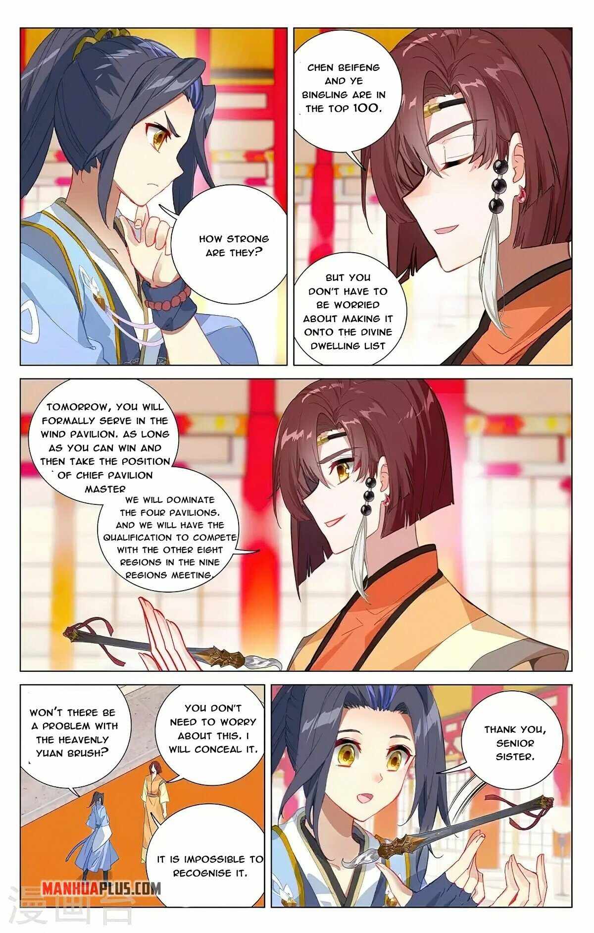 Page 3 of Chapter 376