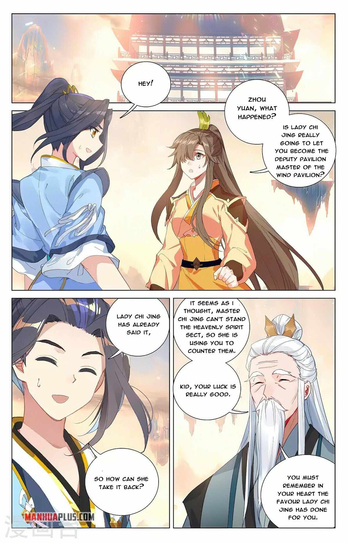 Page 5 of Chapter 376