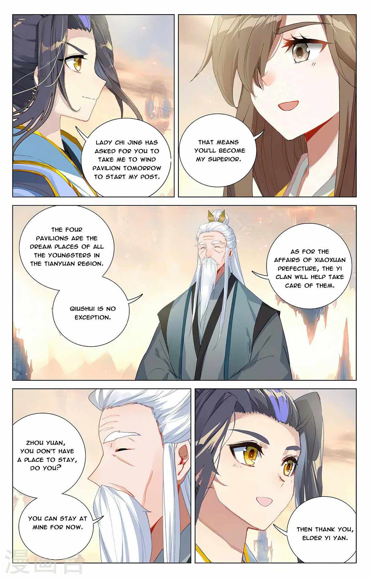 Page 6 of Chapter 376