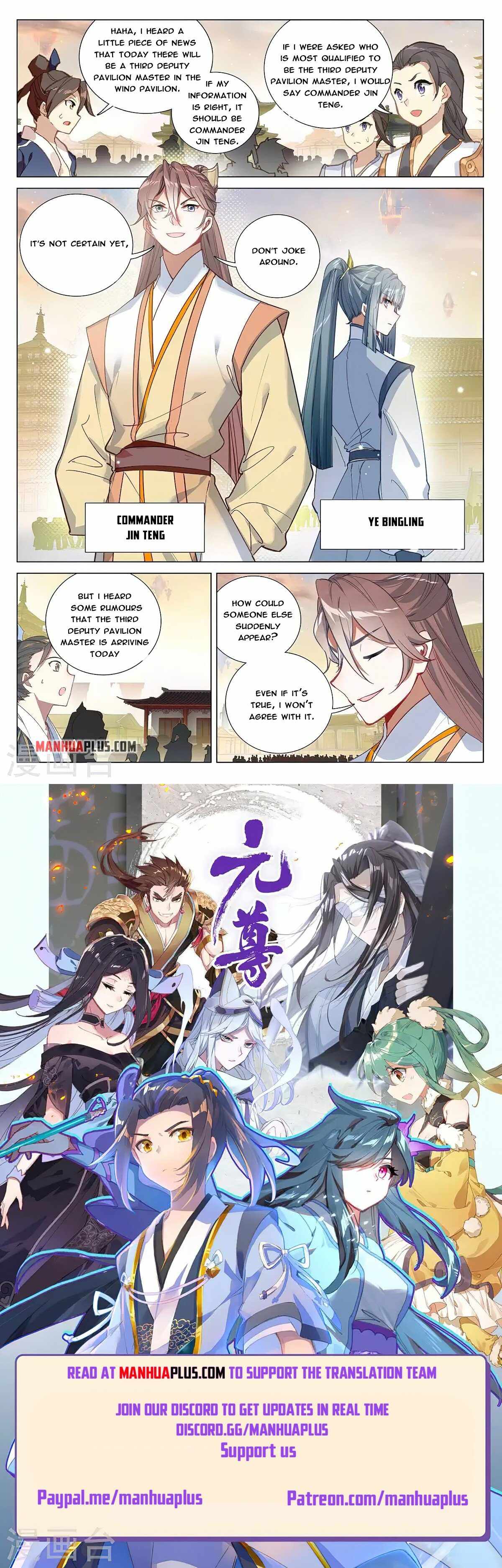 Page 8 of Chapter 376