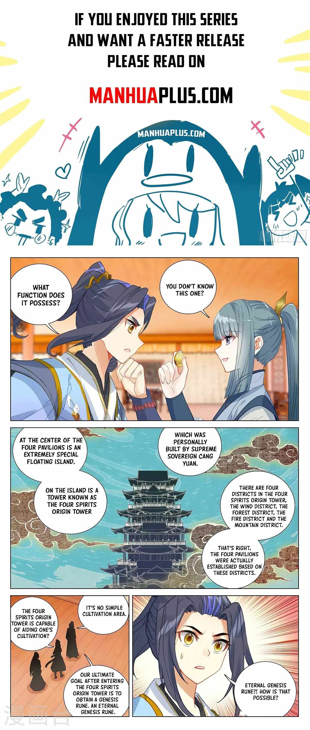 Page 1 of Chapter 377.5