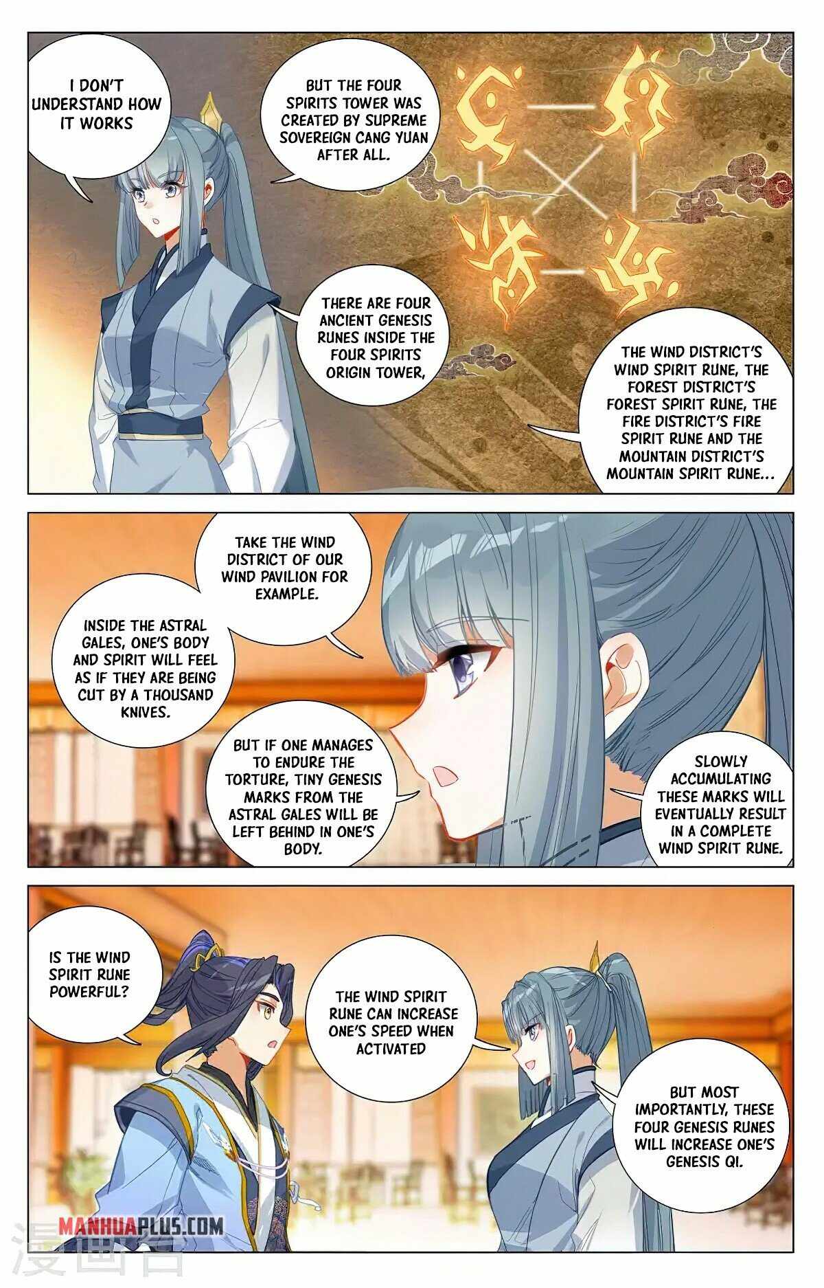Page 2 of Chapter 377.5