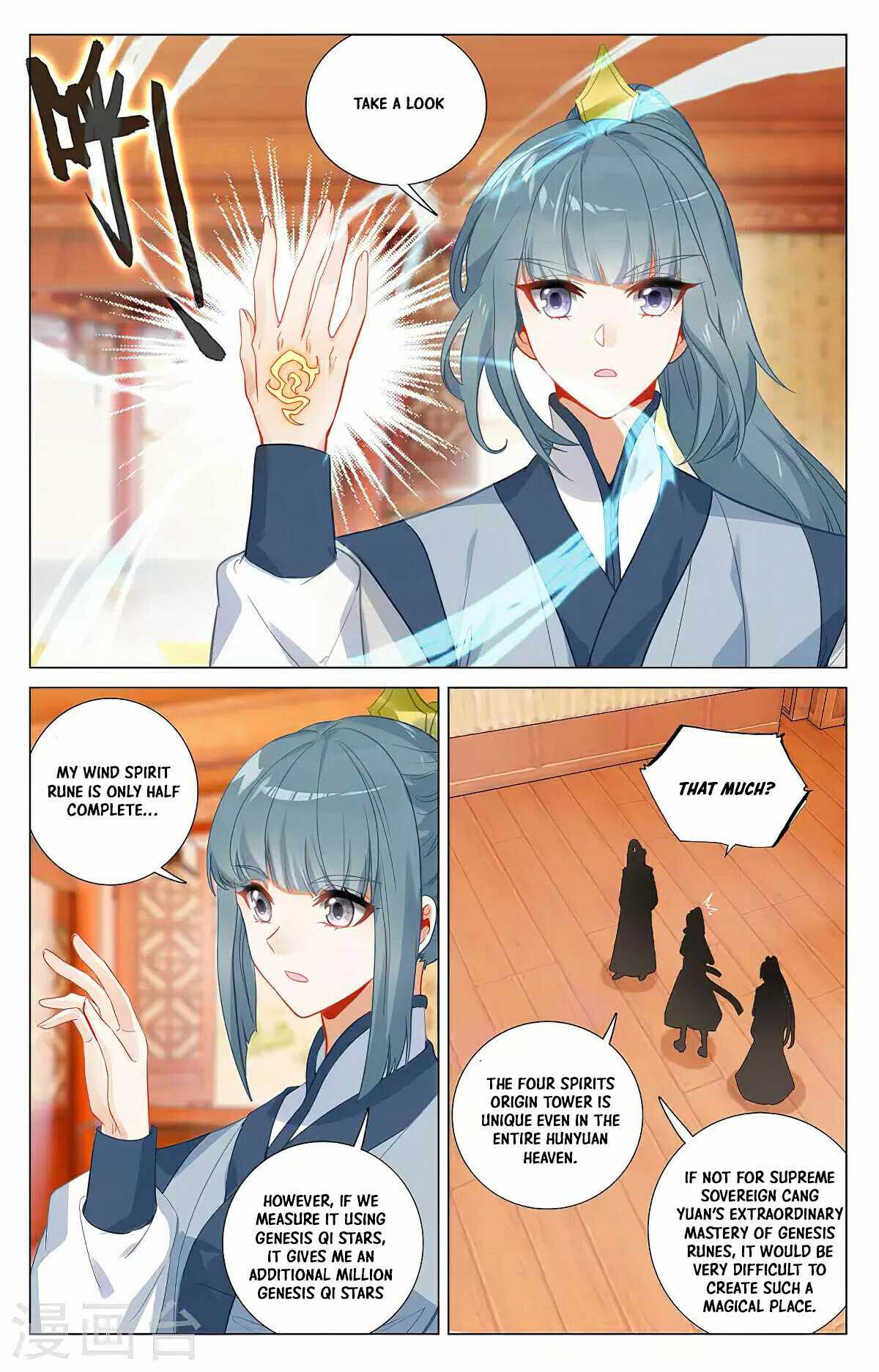 Page 3 of Chapter 377.5