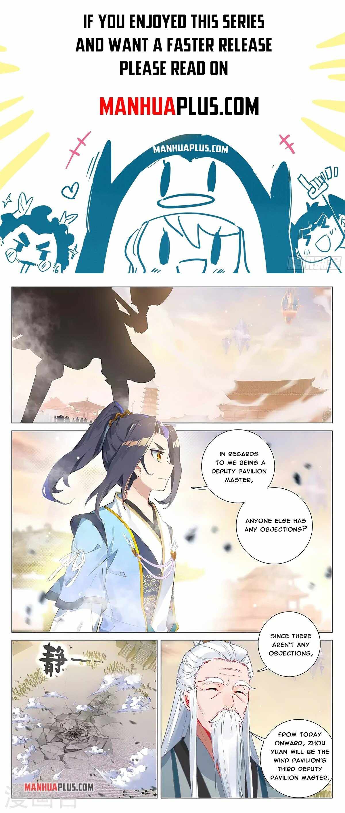 Page 1 of Chapter 377
