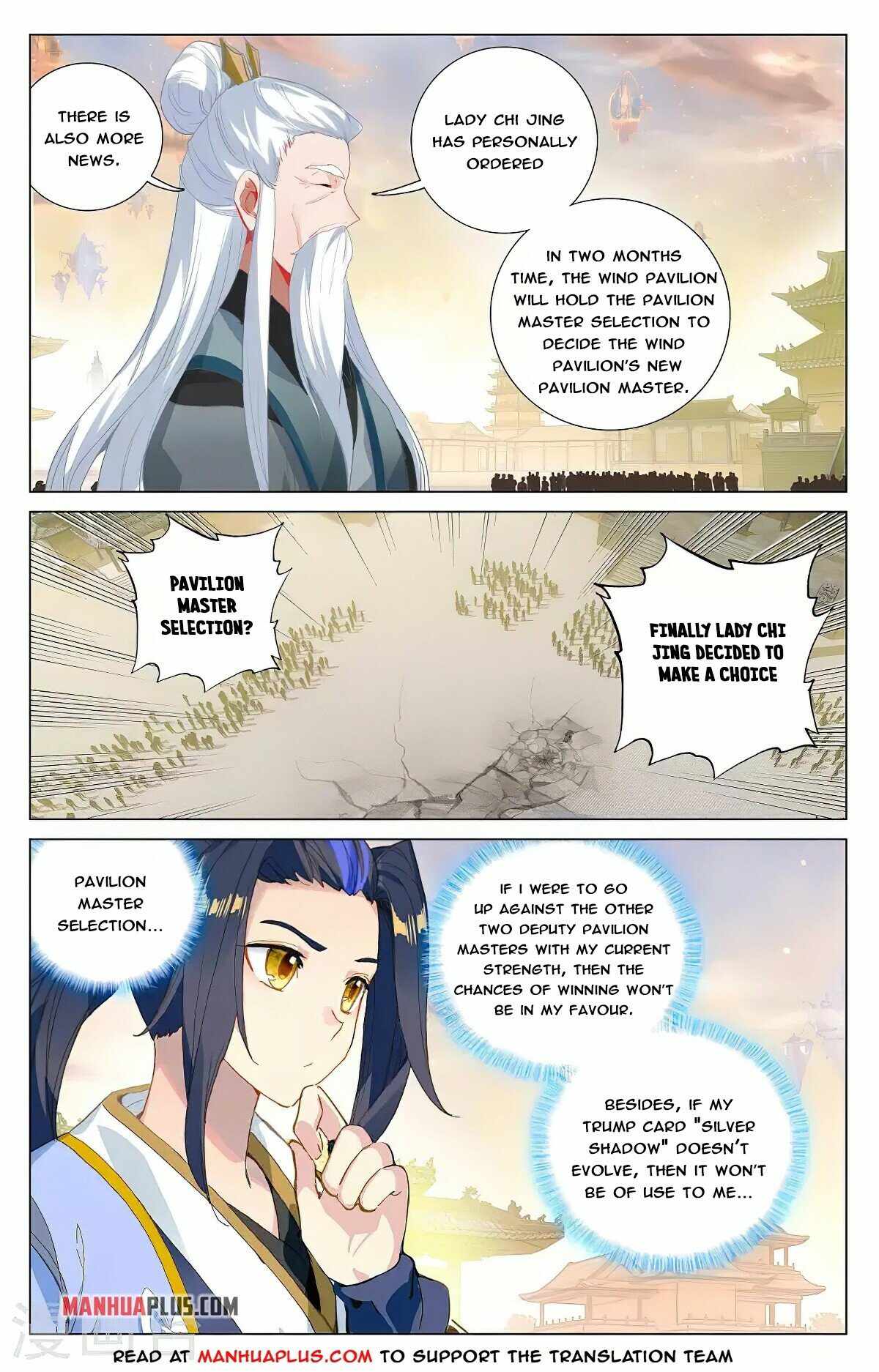 Page 2 of Chapter 377