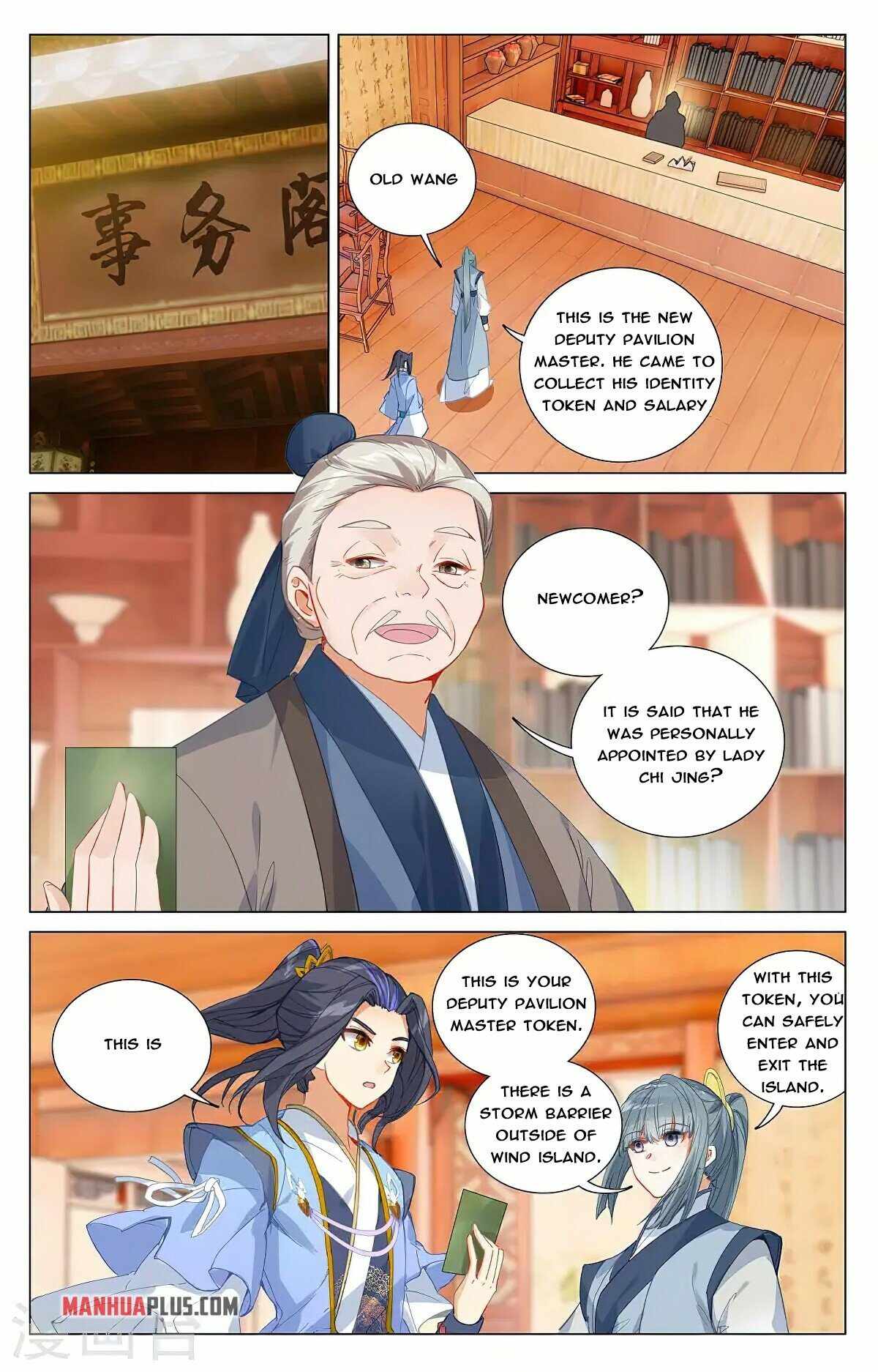 Page 7 of Chapter 377
