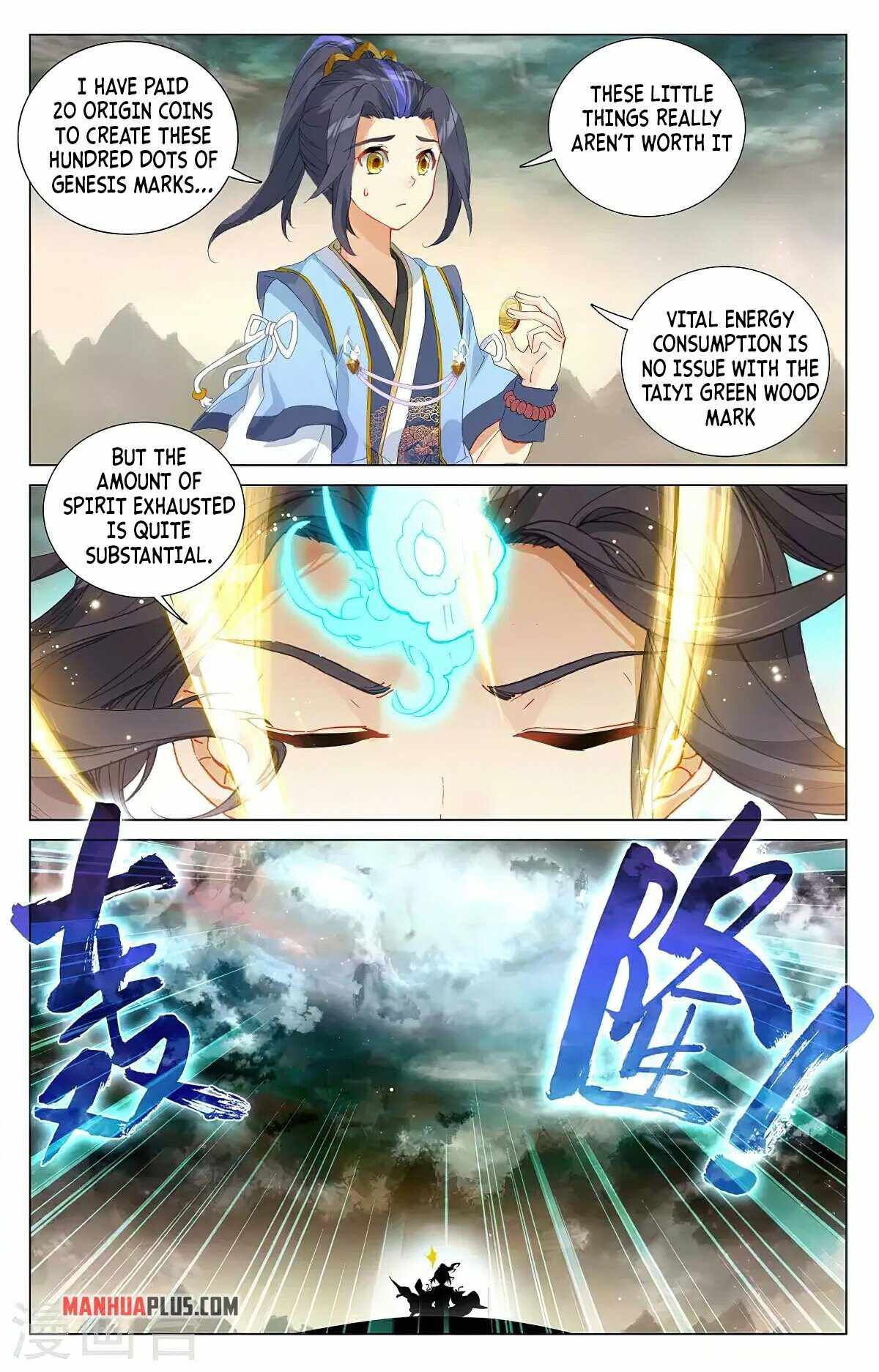 Page 5 of Chapter 378.5