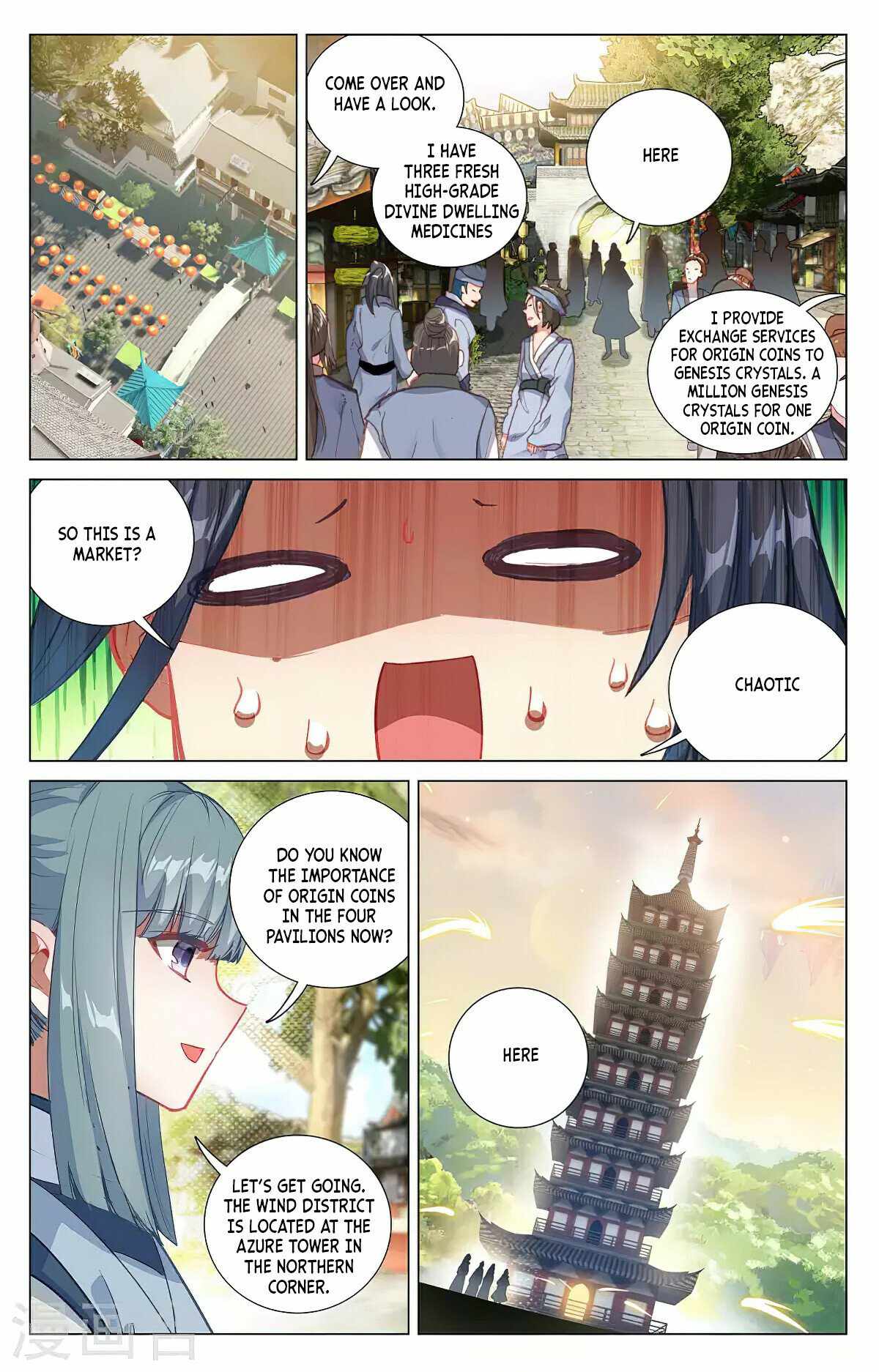 Page 4 of Chapter 378