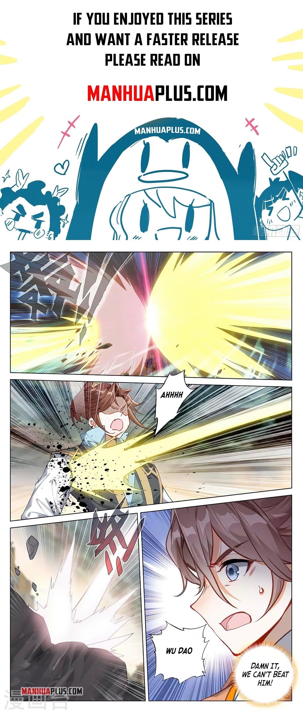 Page 1 of Chapter 380.5