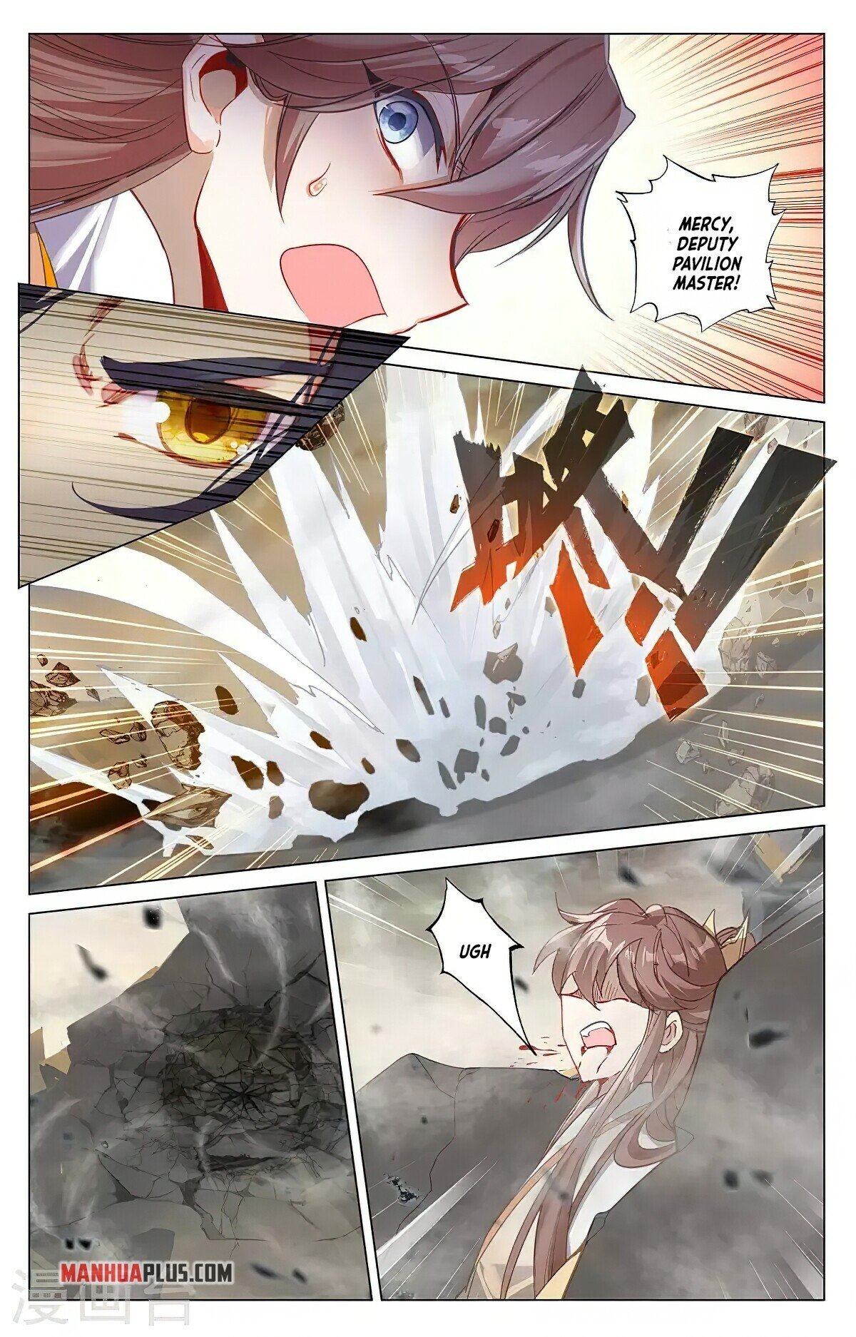 Page 3 of Chapter 380.5