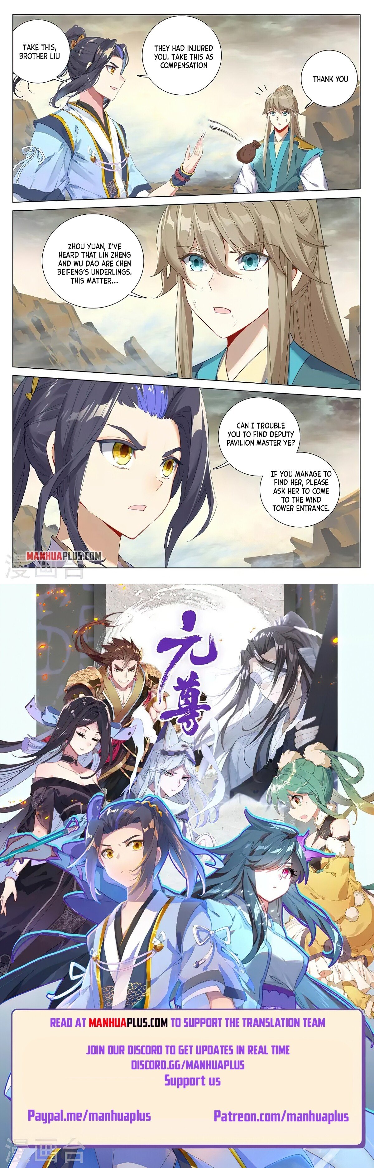 Page 8 of Chapter 380.5