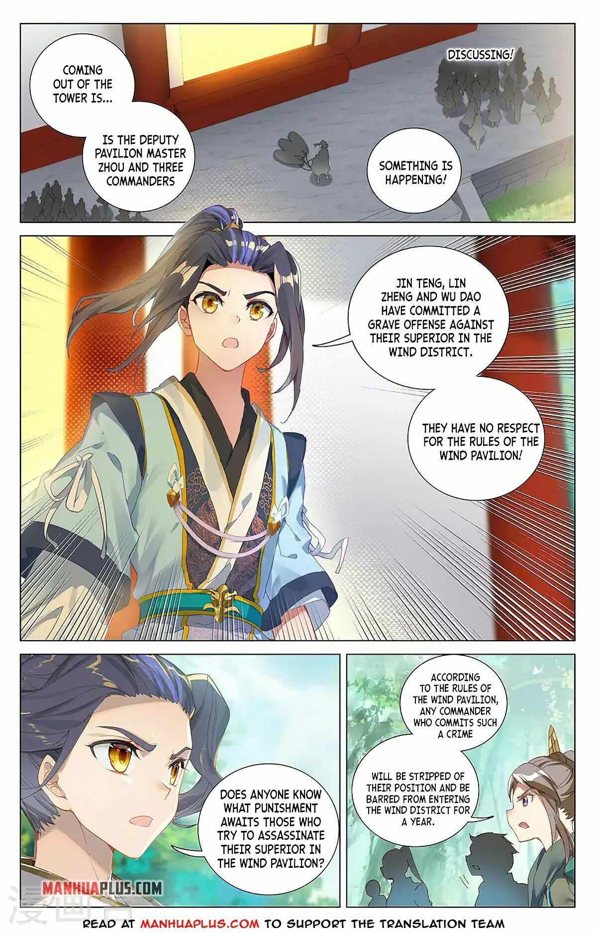 Page 2 of Chapter 381