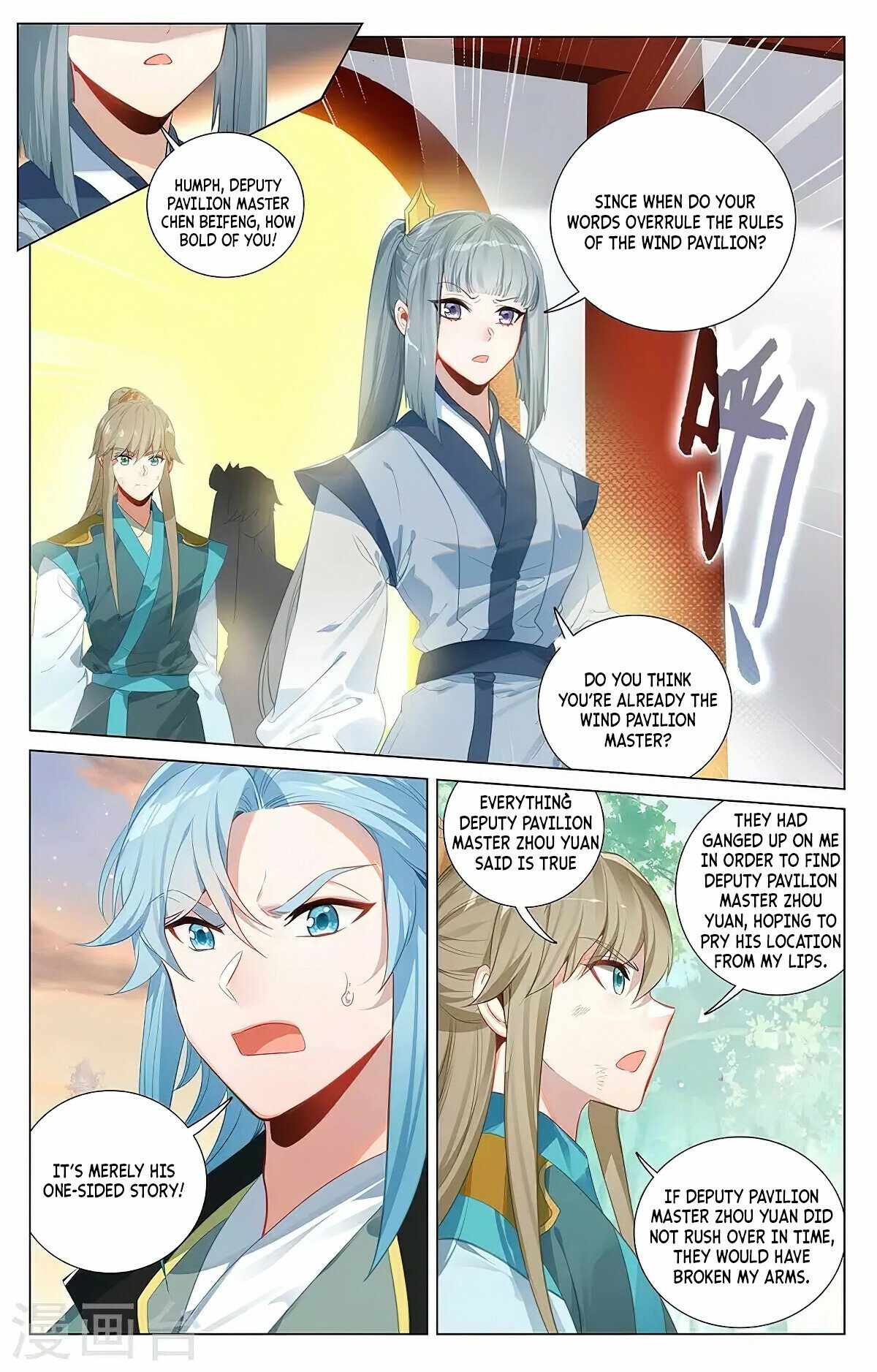 Page 6 of Chapter 381