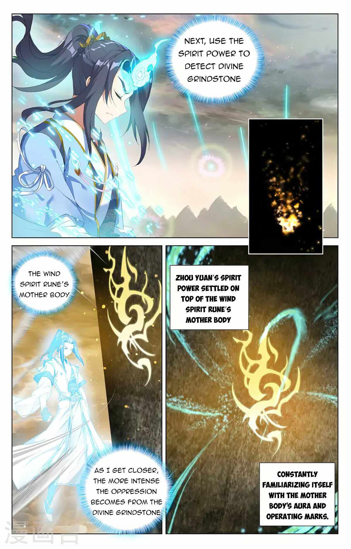 Page 3 of Chapter 383