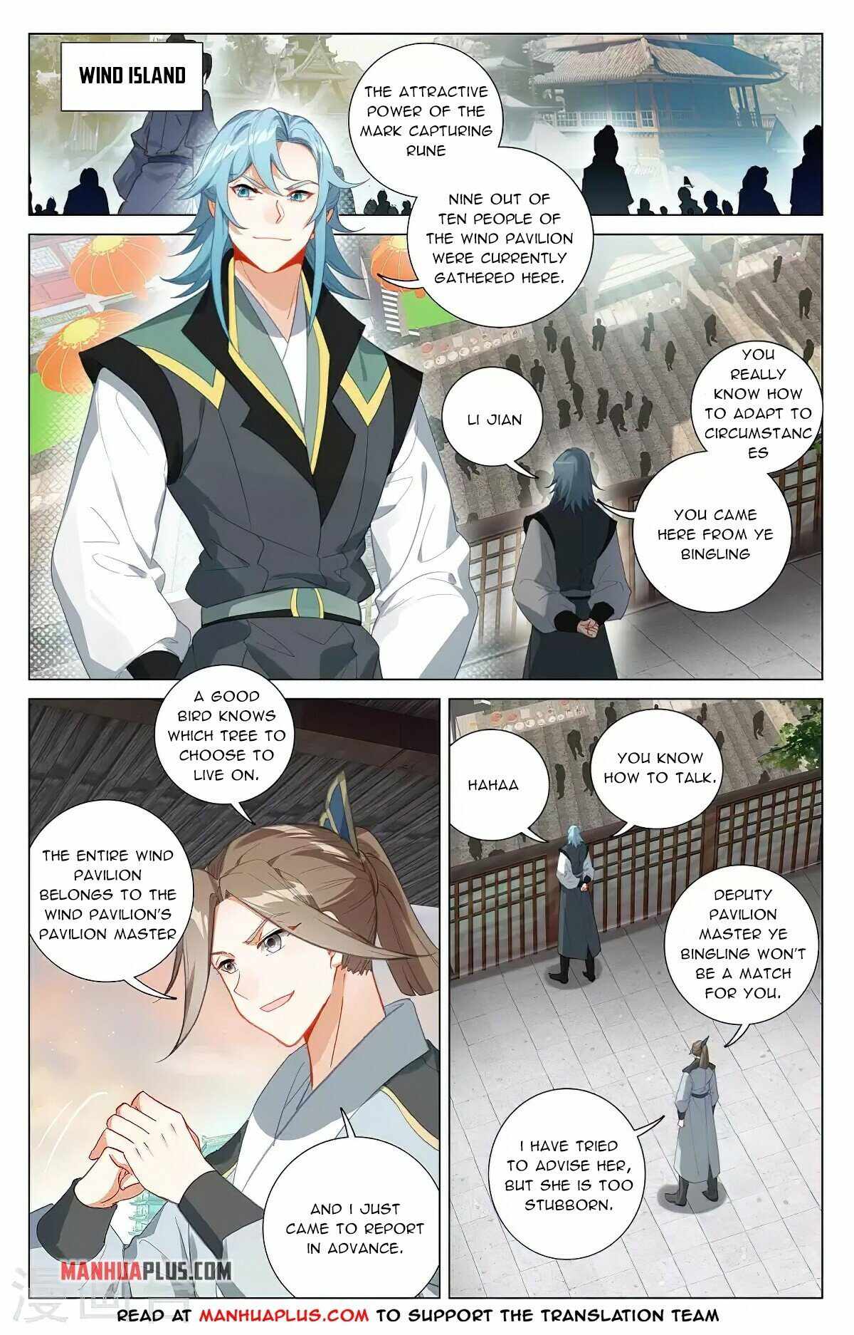 Page 2 of Chapter 384