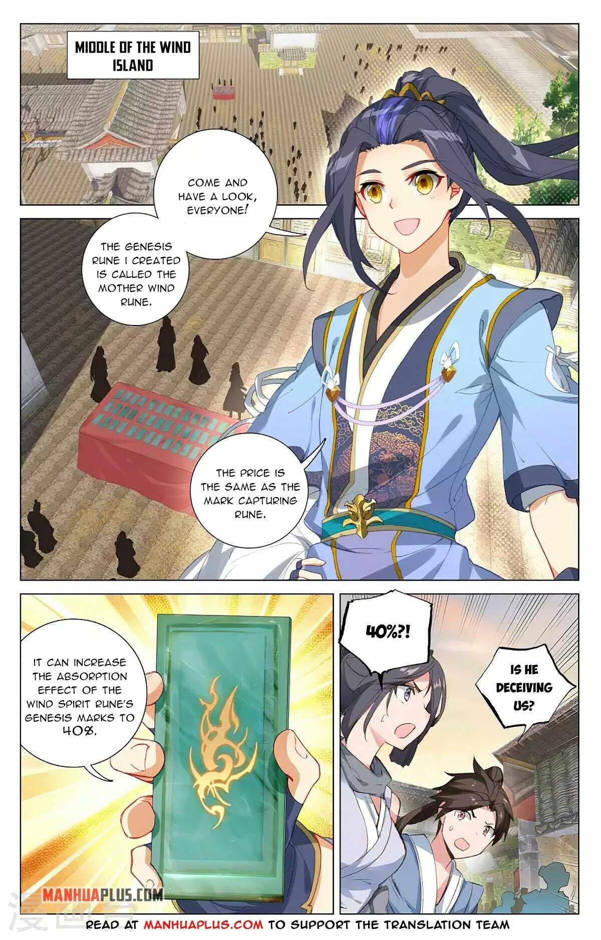 Page 5 of Chapter 384