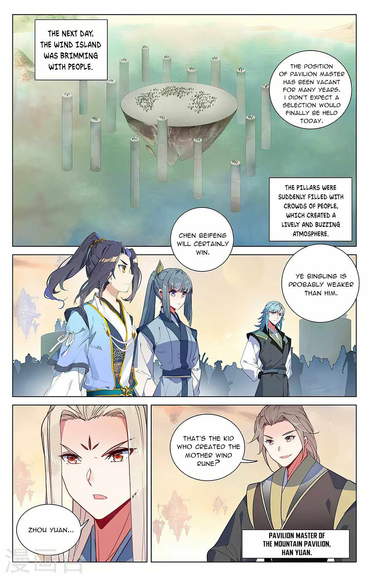 Page 4 of Chapter 385.5