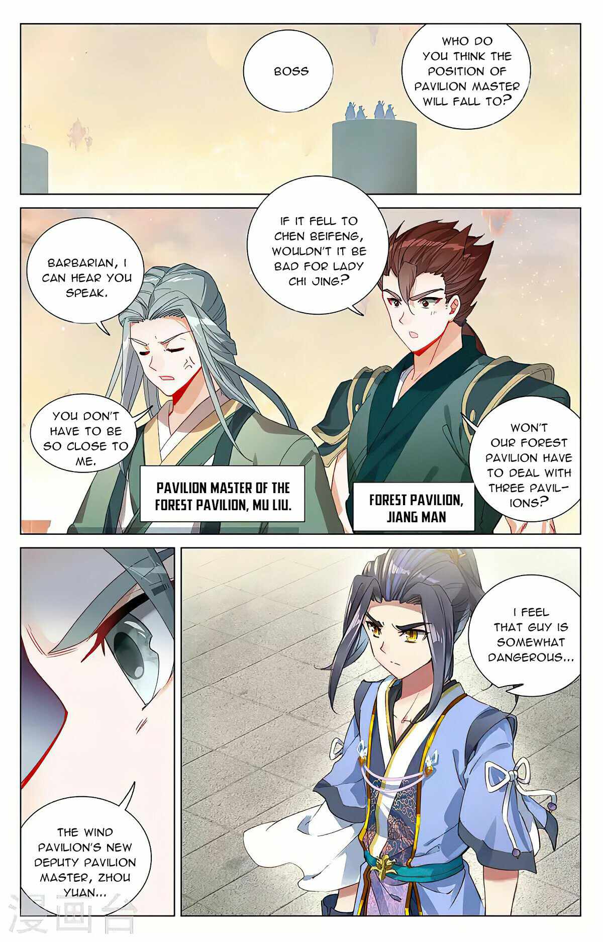 Page 9 of Chapter 385.5