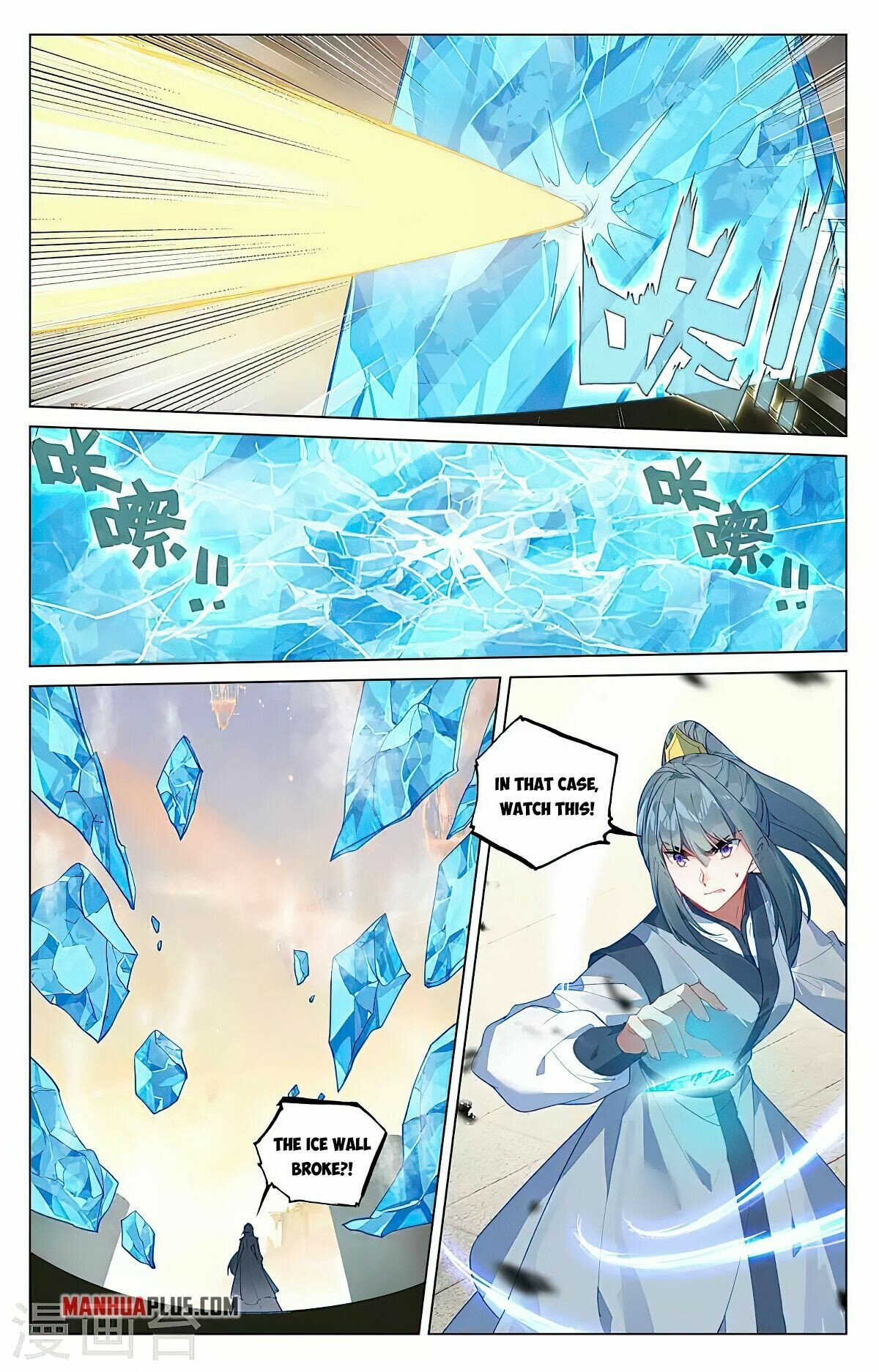 Page 4 of Chapter 386