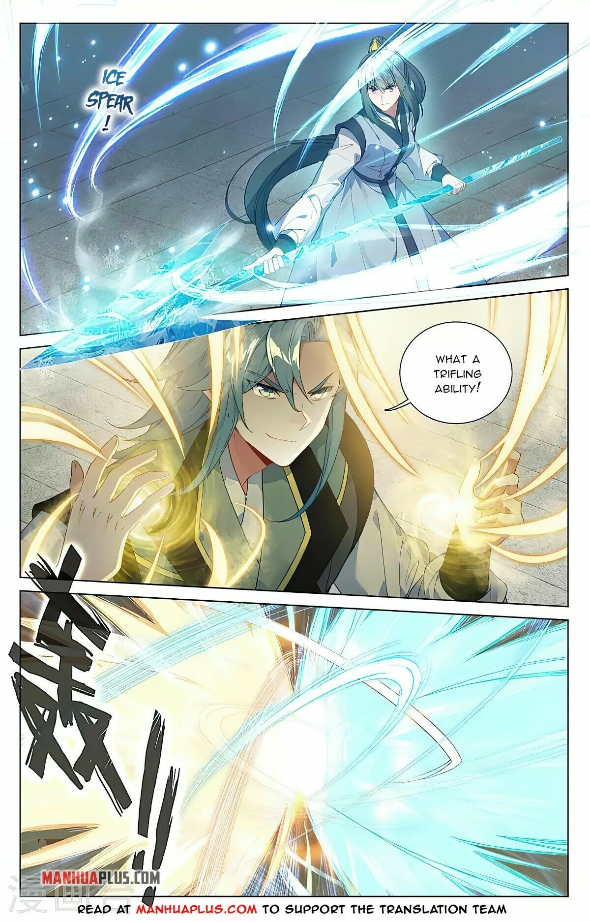 Page 5 of Chapter 386