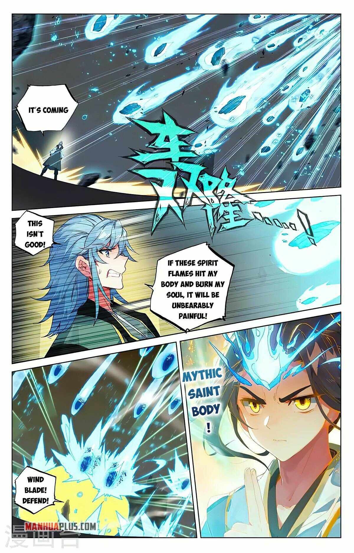 Page 6 of Chapter 387.5