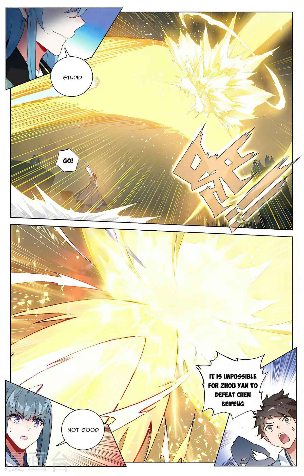 Page 2 of Chapter 387