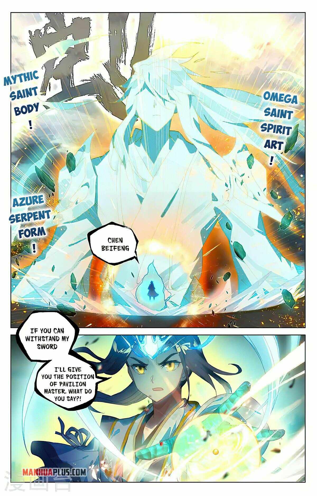 Page 2 of Chapter 388.5