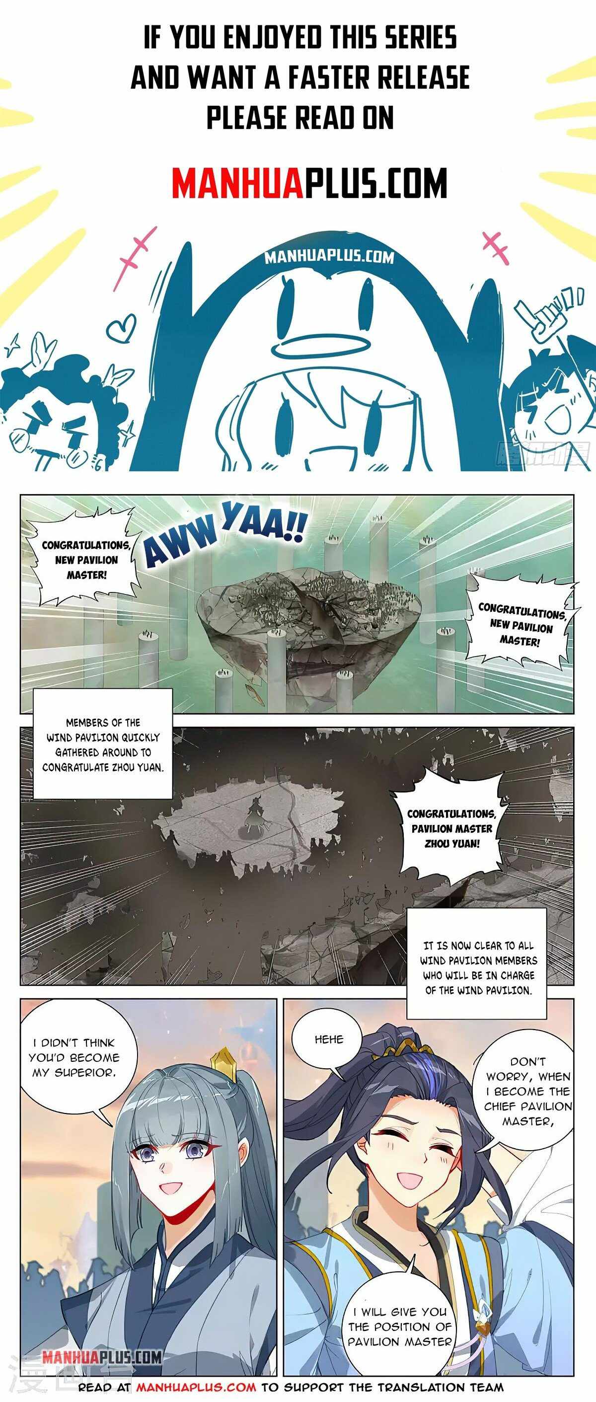 Page 1 of Chapter 389