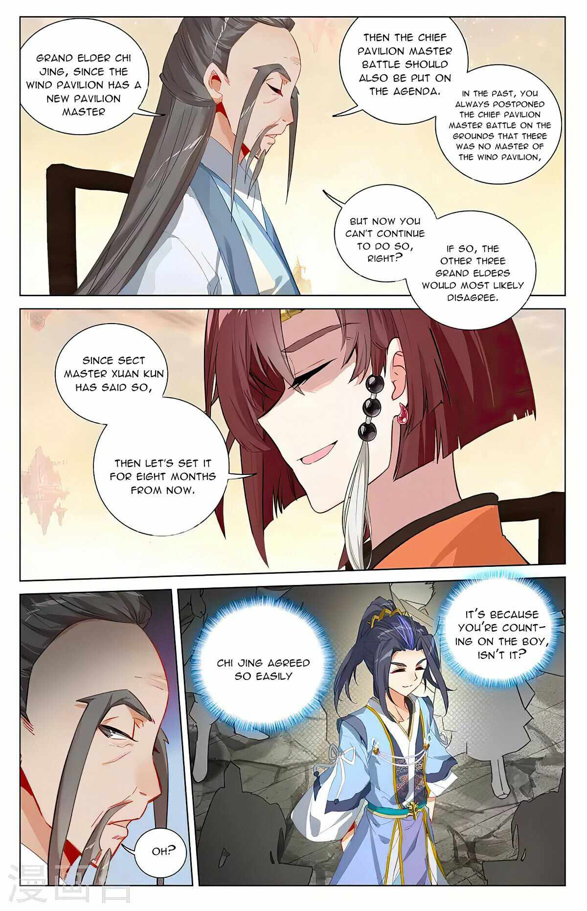 Page 3 of Chapter 389