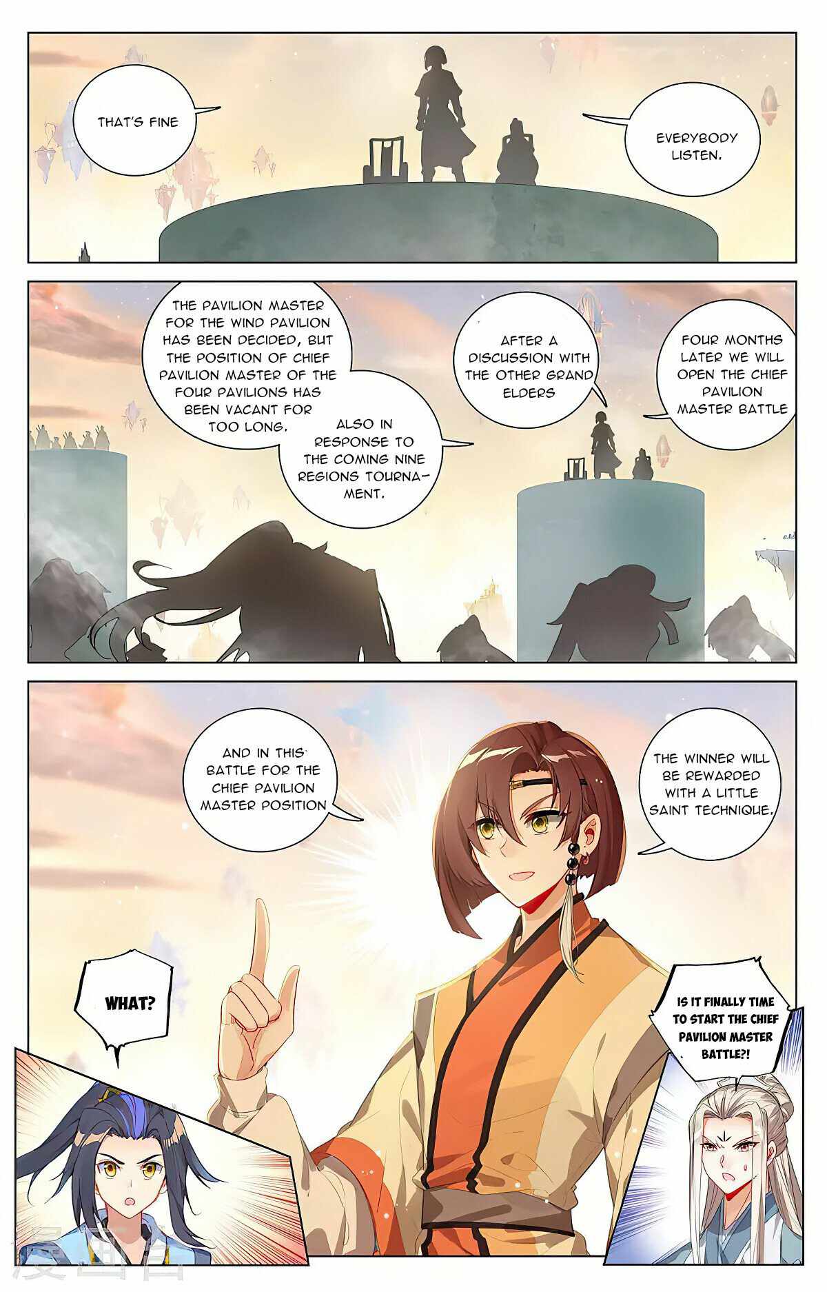 Page 5 of Chapter 389