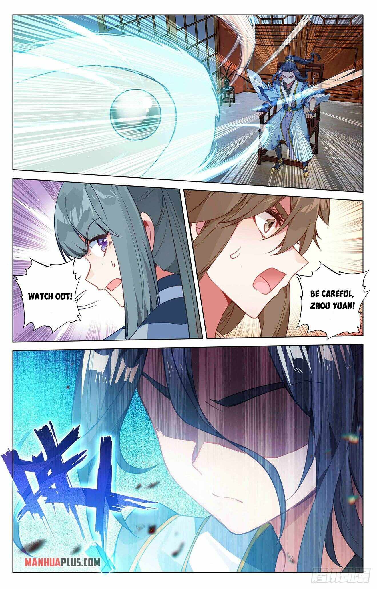 Page 5 of Chapter 390.5