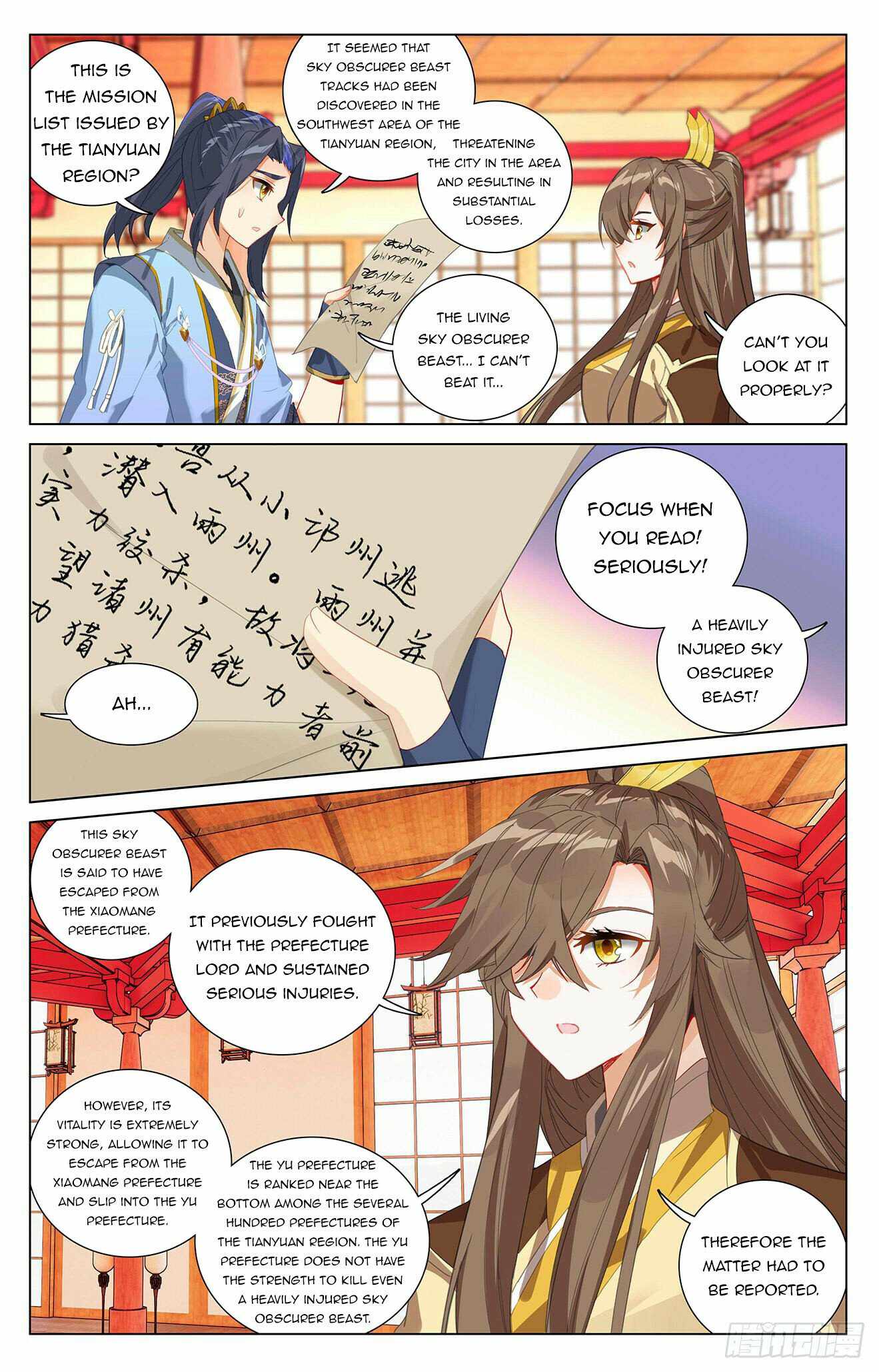 Page 3 of Chapter 394