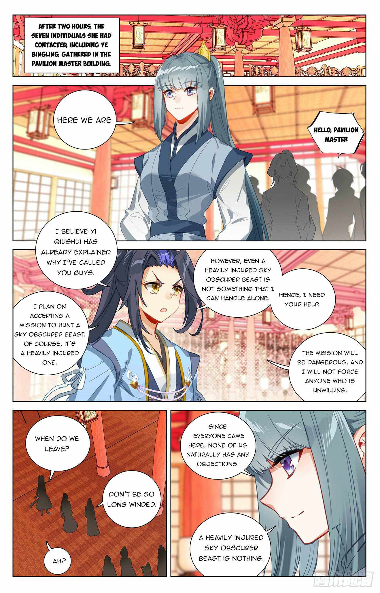 Page 7 of Chapter 394