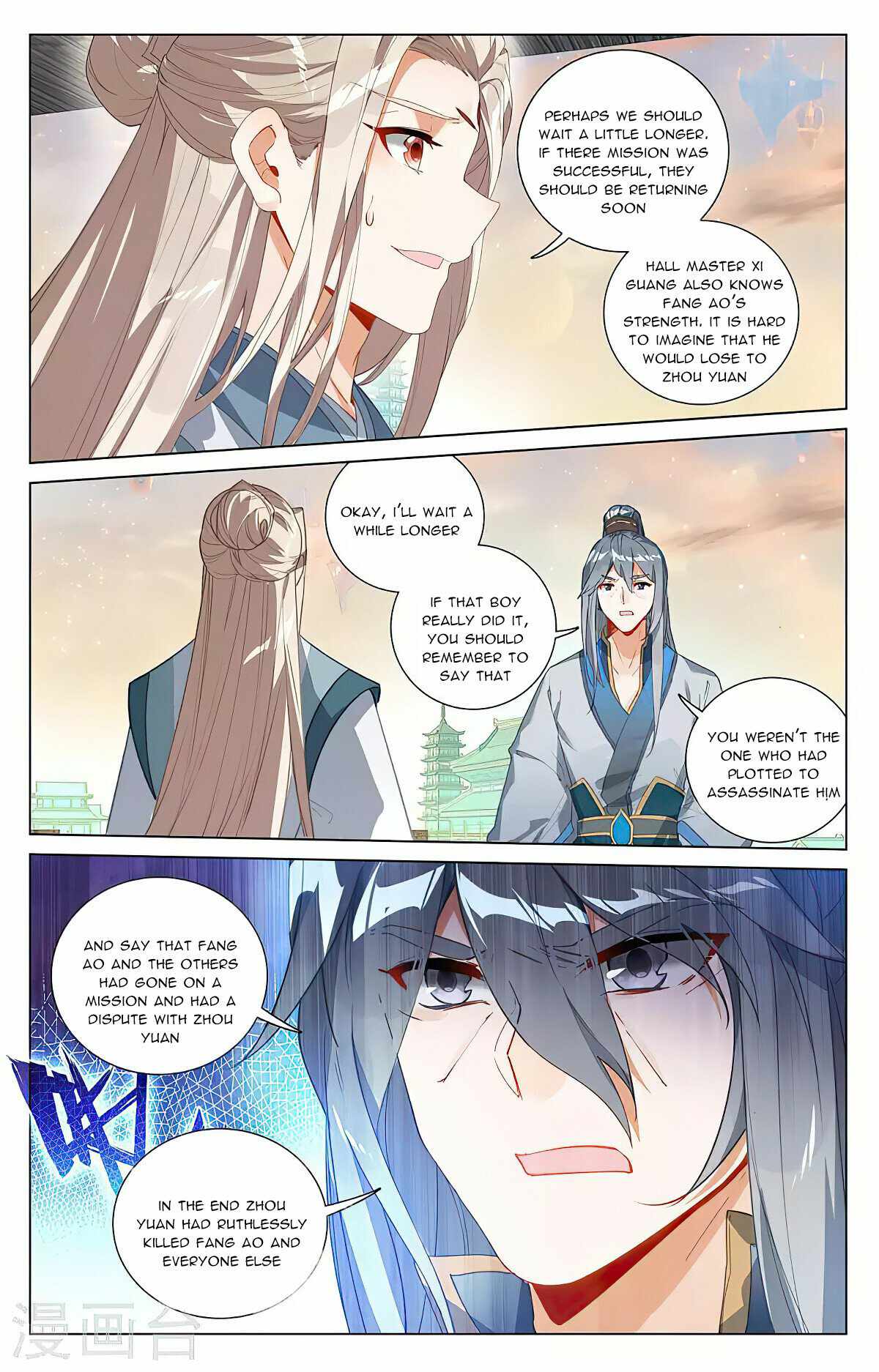 Page 7 of Chapter 397.5